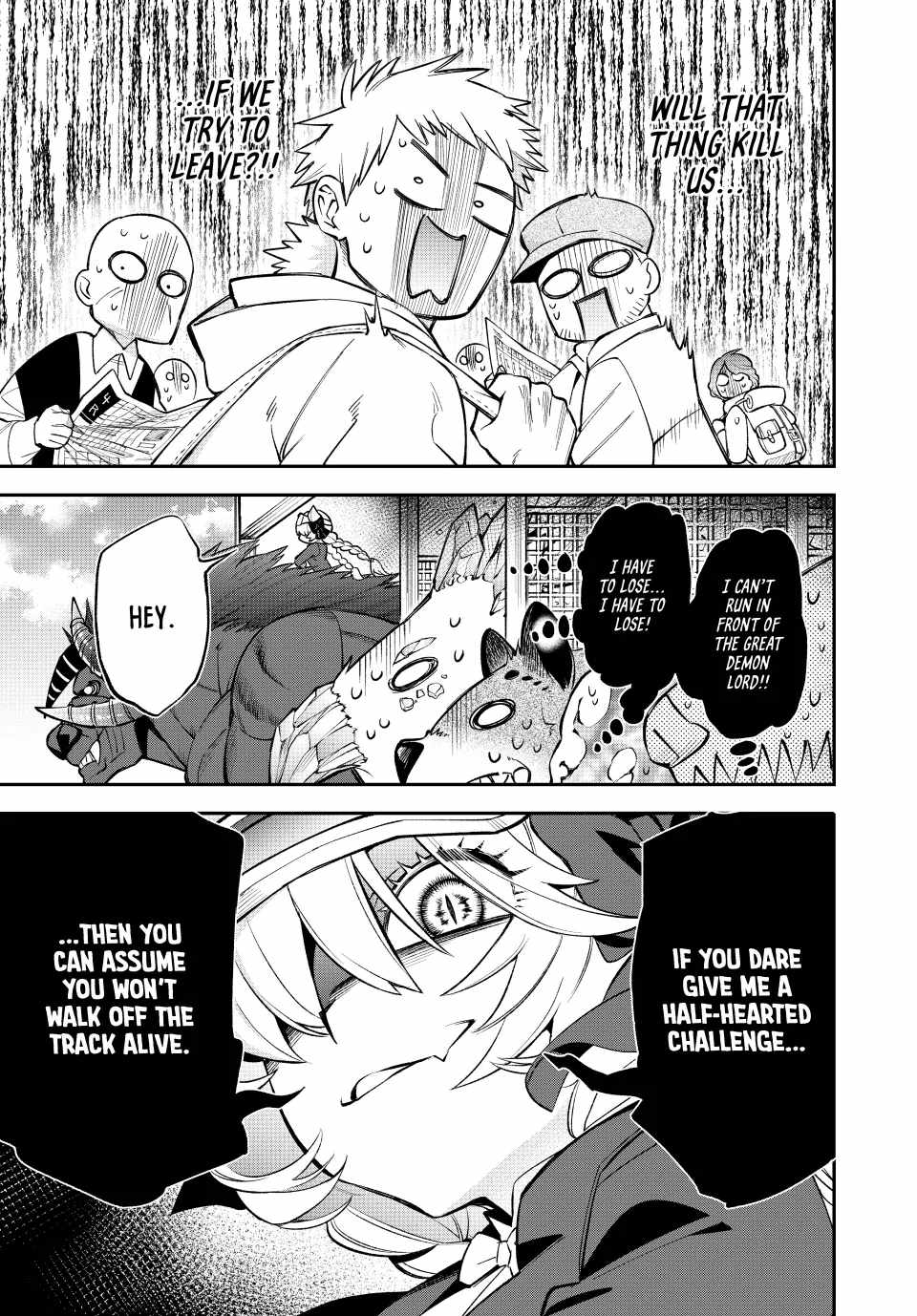 Sudachi no Maoujou Chapter 7 - Page 7