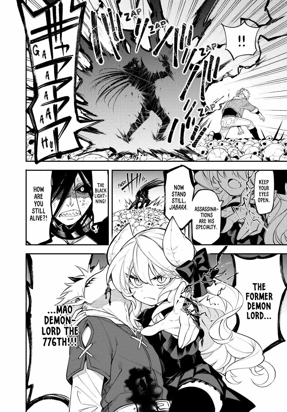 Sudachi no Maoujou Chapter 9 - Page 5