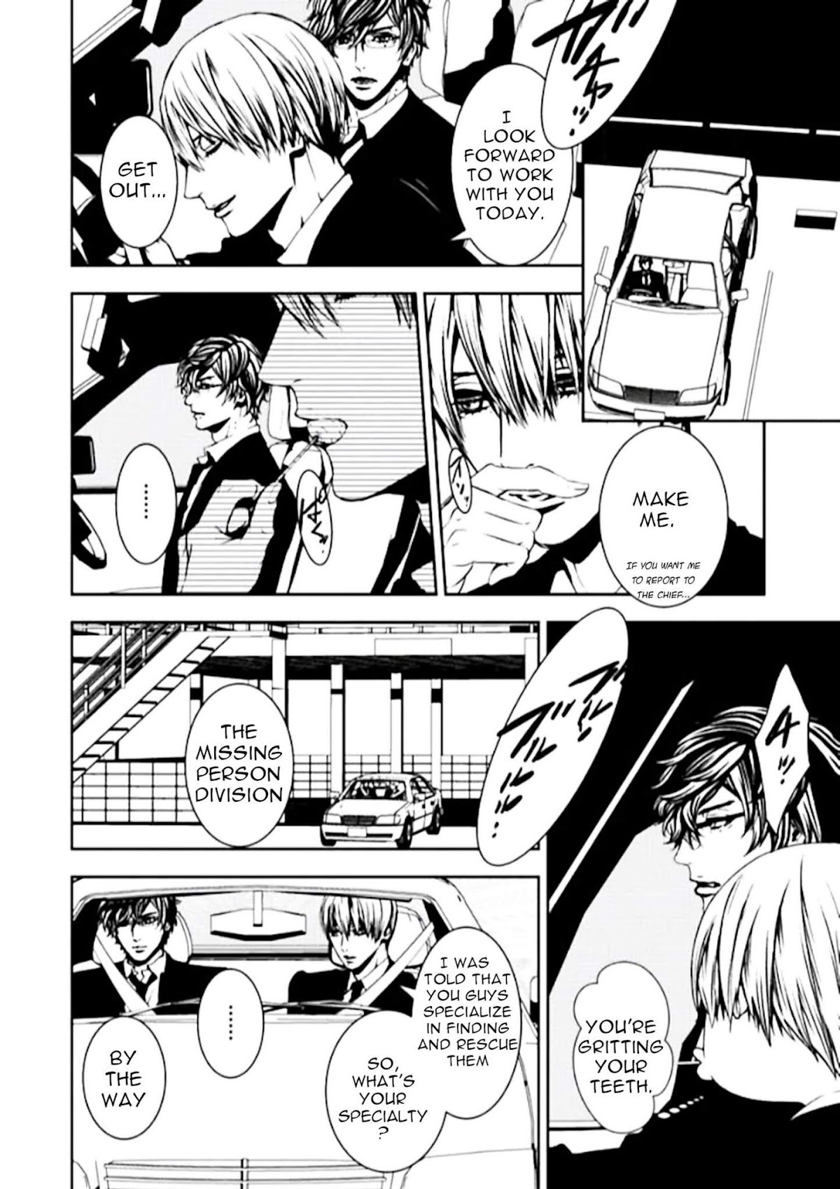 Suicide Line Chapter 1 - Page 17