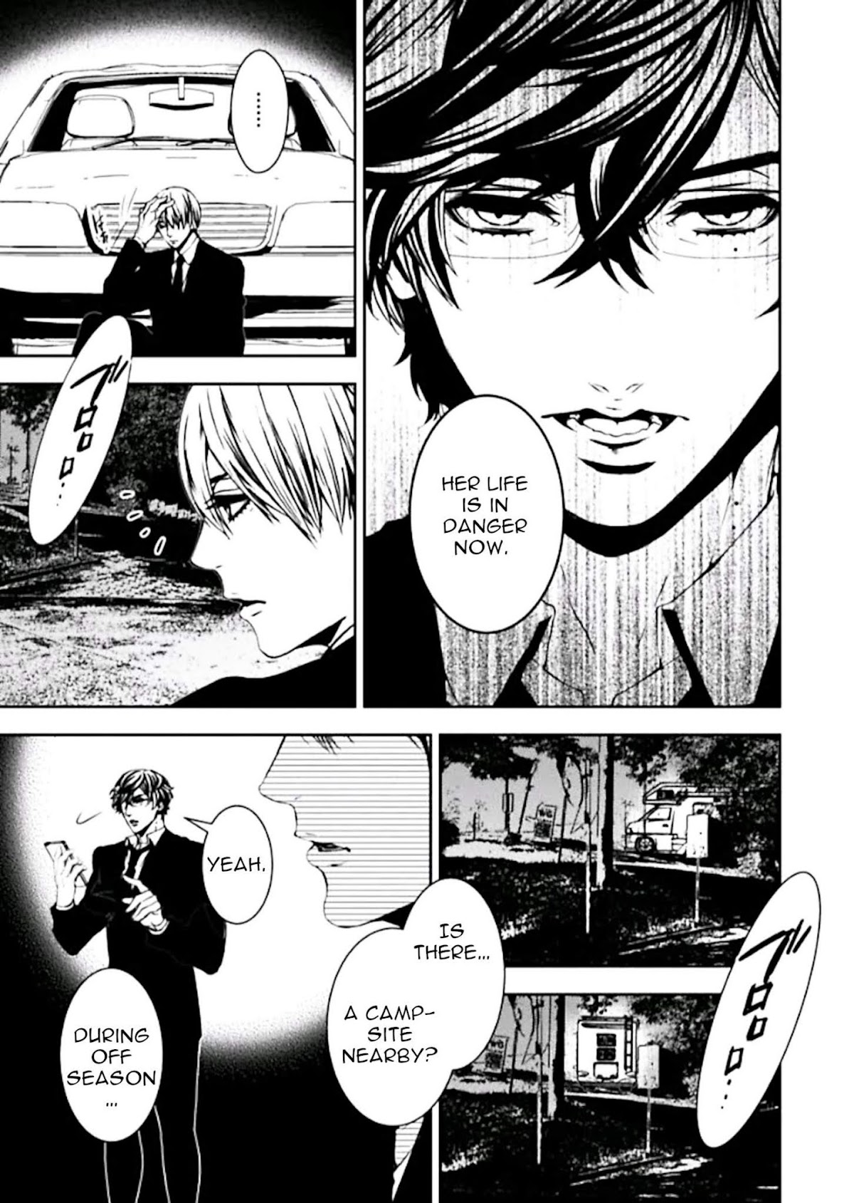 Suicide Line Chapter 1 - Page 32