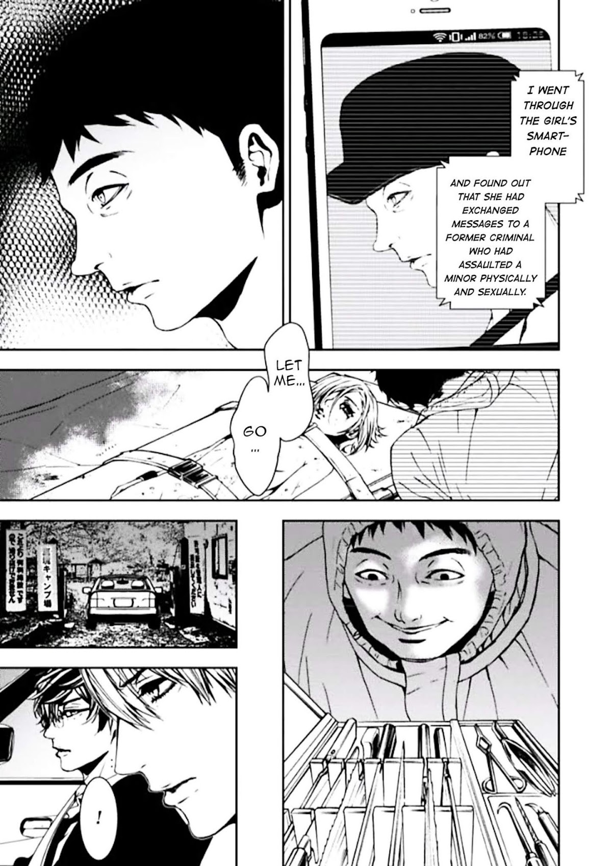 Suicide Line Chapter 1 - Page 34
