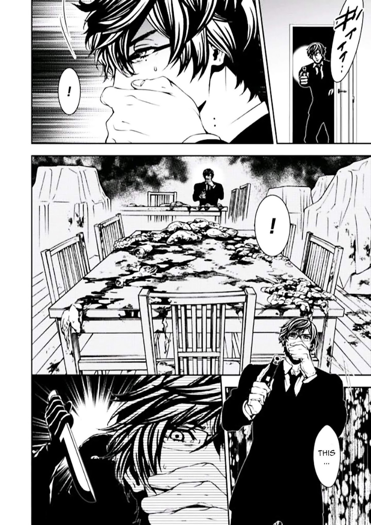 Suicide Line Chapter 1 - Page 41
