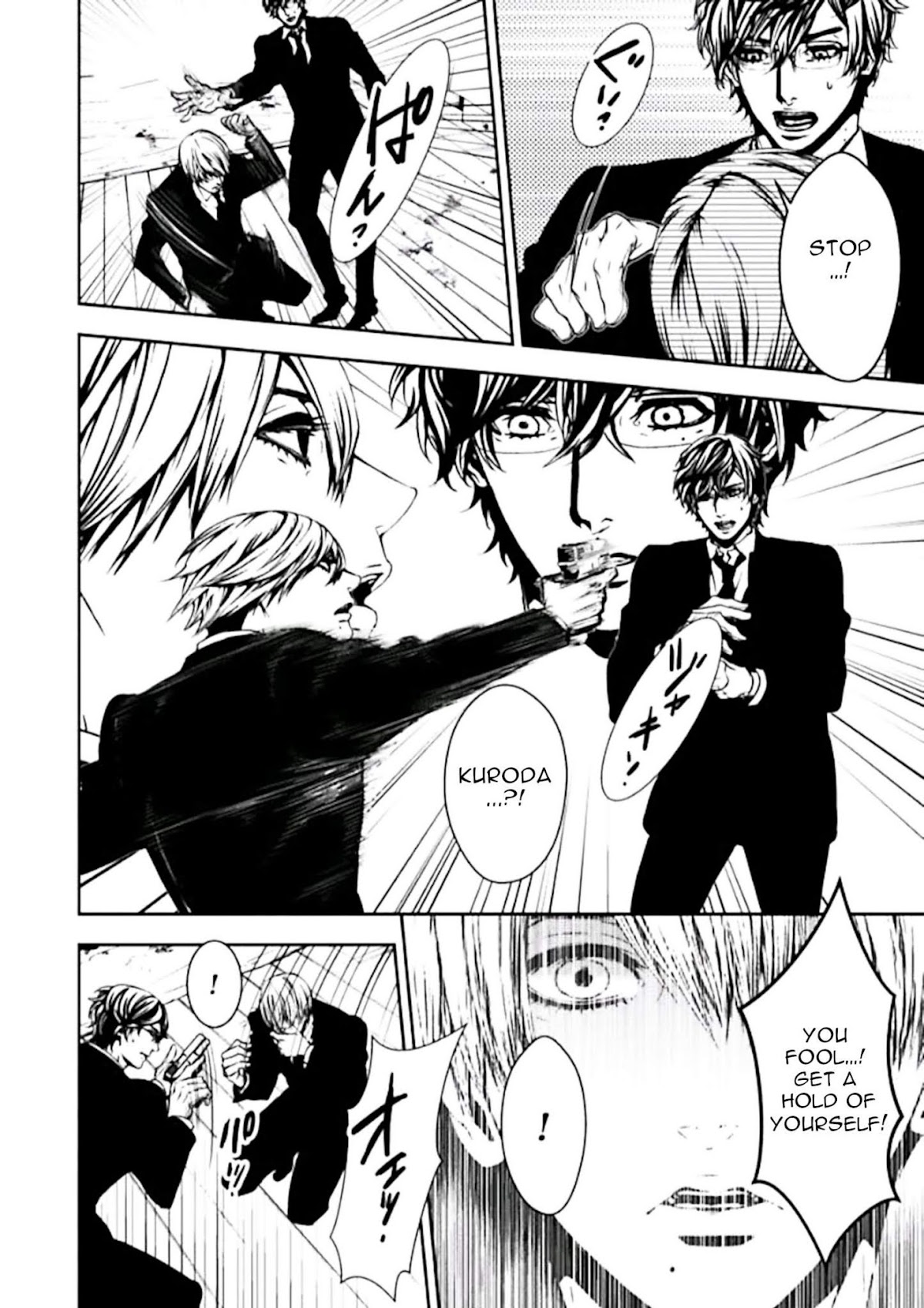 Suicide Line Chapter 1 - Page 45