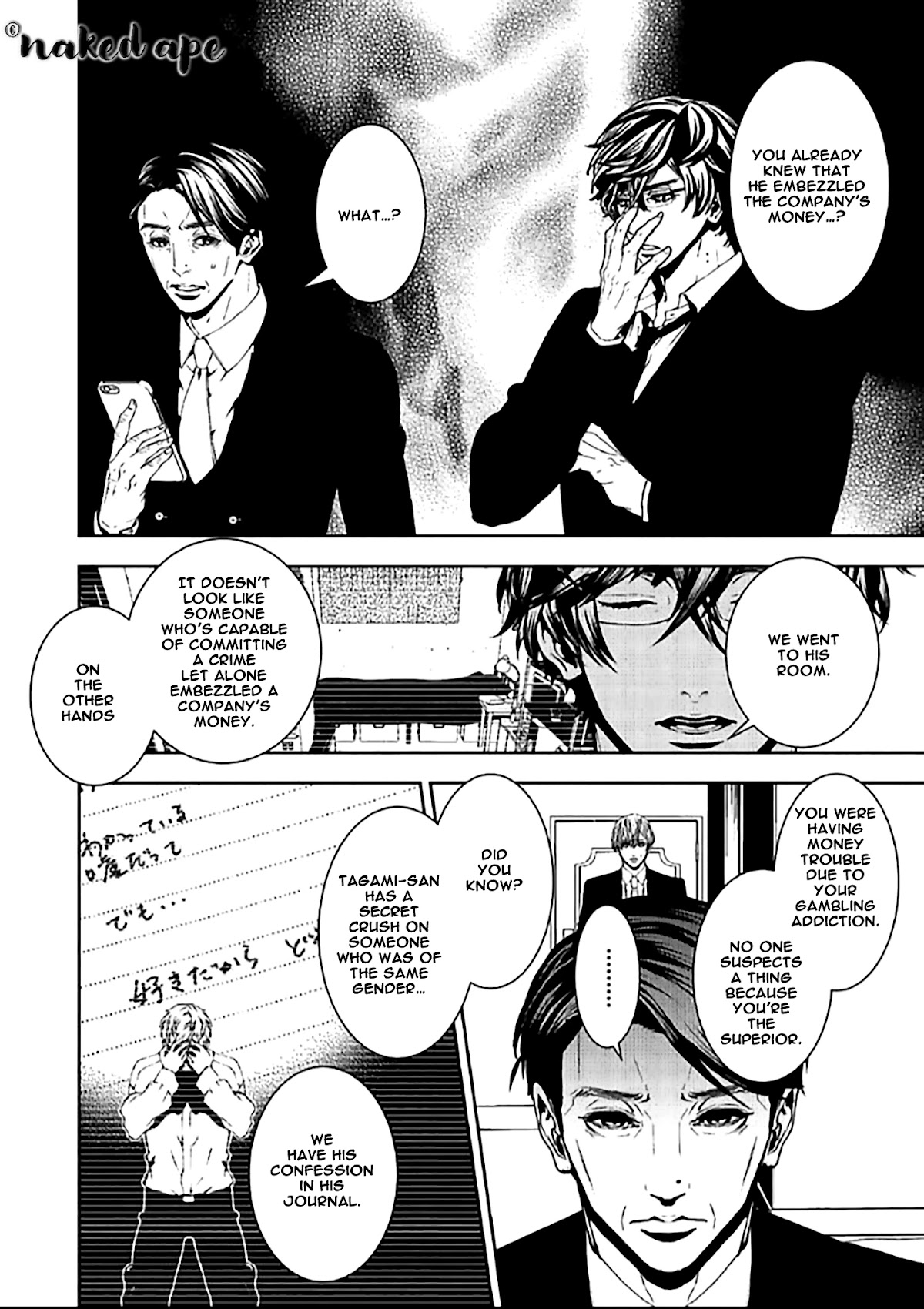 Suicide Line Chapter 10 - Page 14