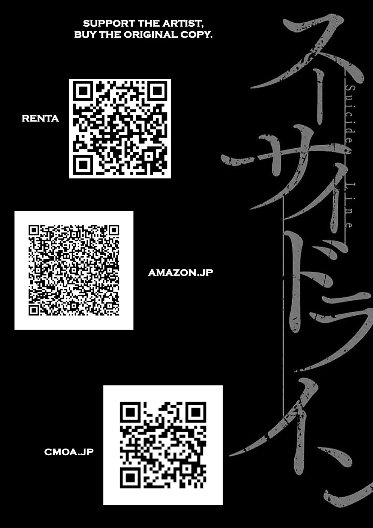 Suicide Line Chapter 11 - Page 33