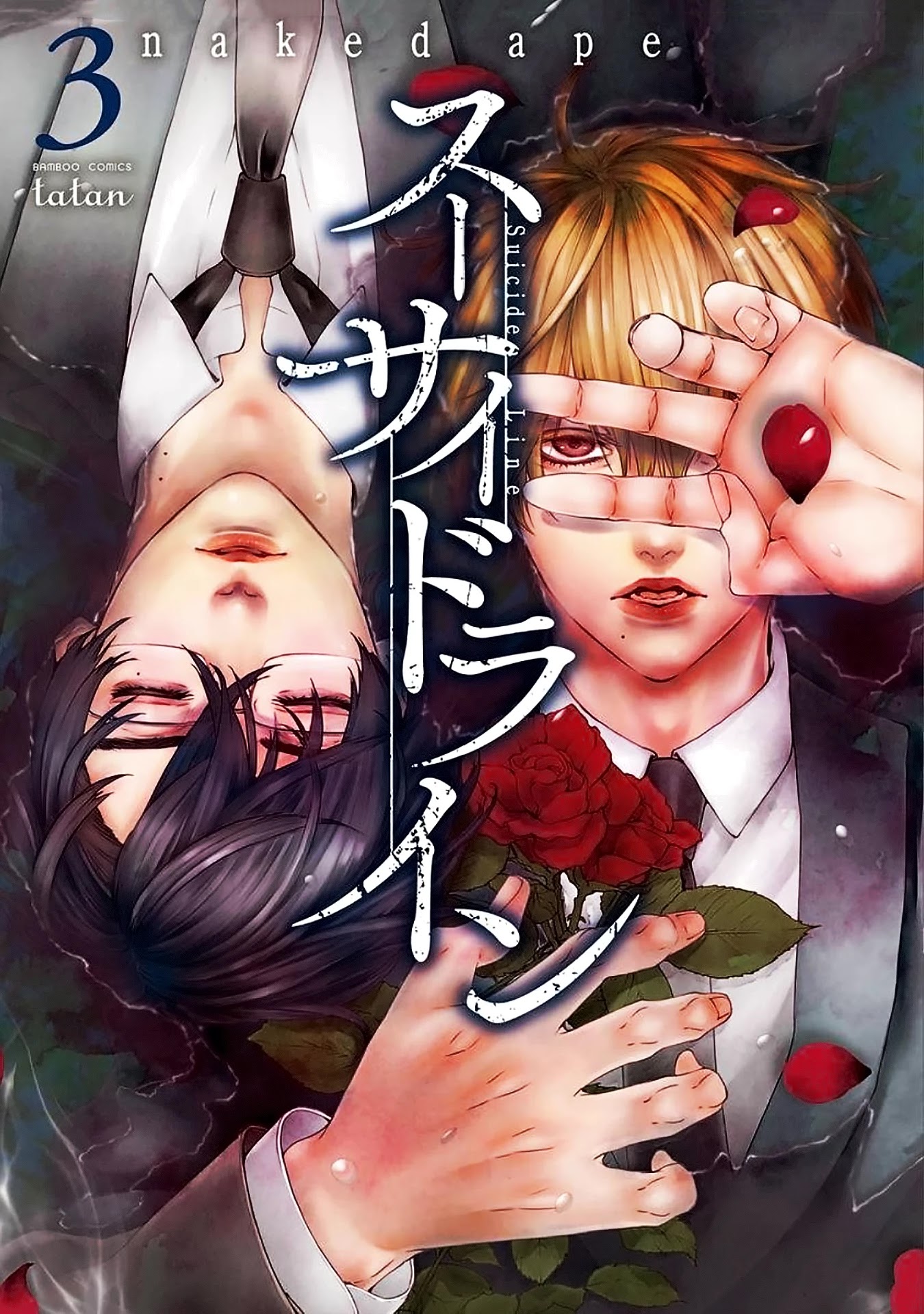 Suicide Line Chapter 12 - Page 1
