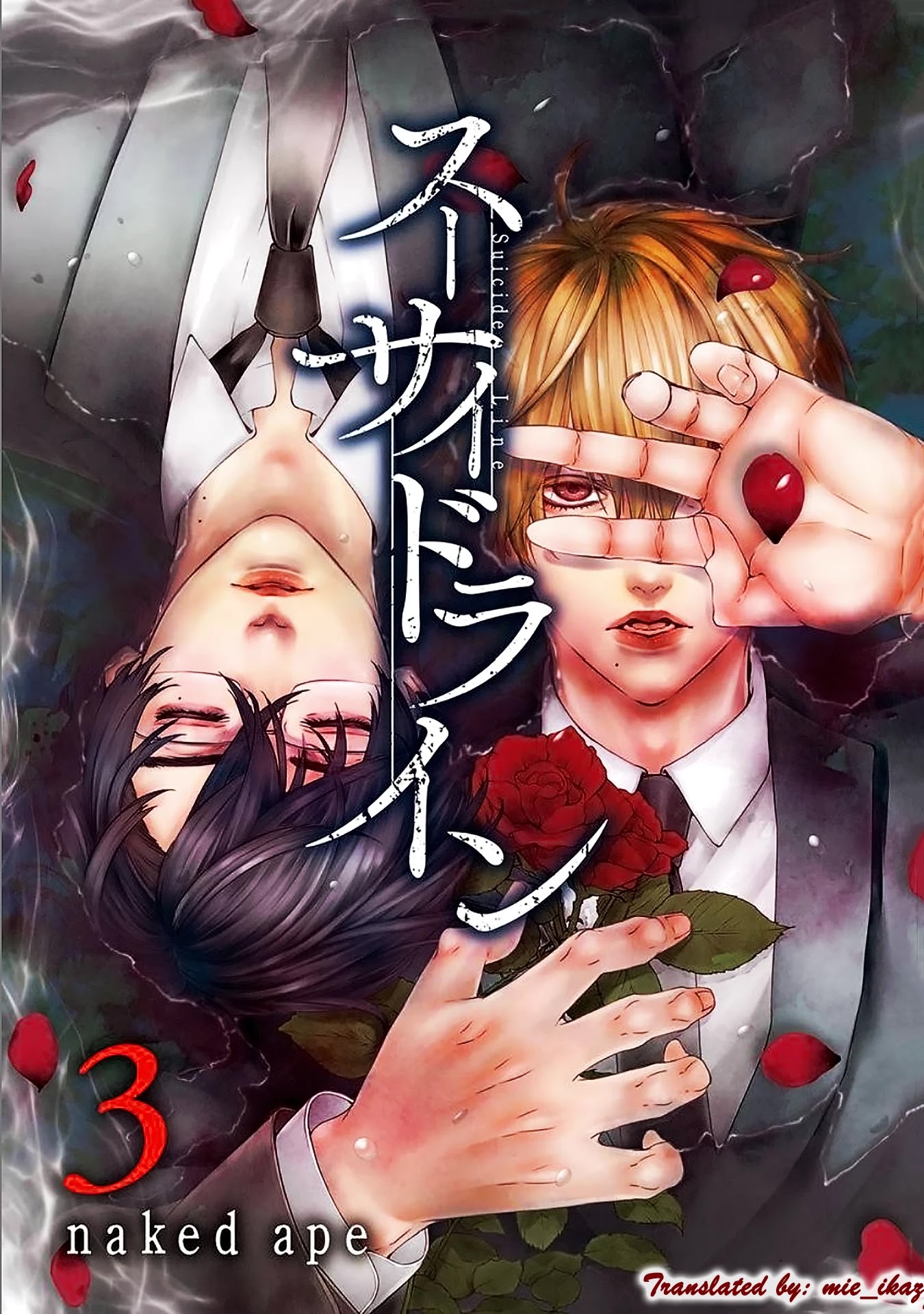 Suicide Line Chapter 12 - Page 2
