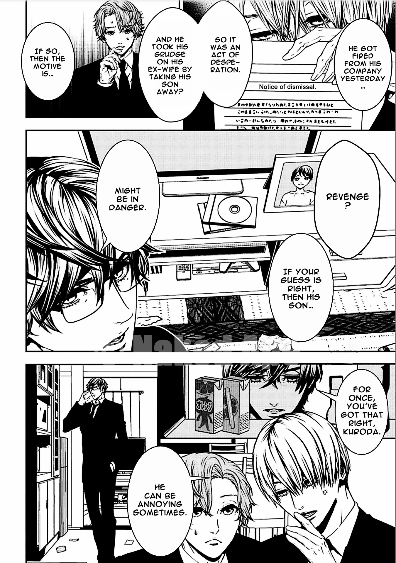 Suicide Line Chapter 12 - Page 17