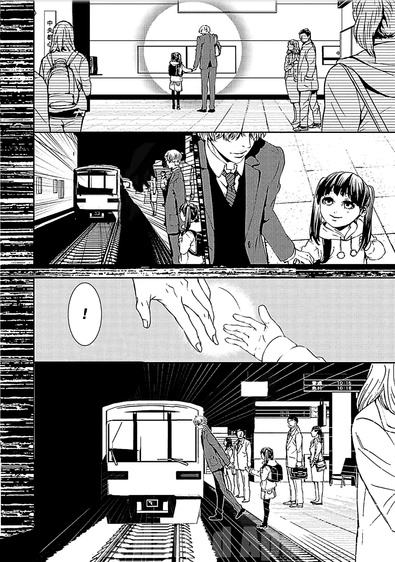 Suicide Line Chapter 12 - Page 5