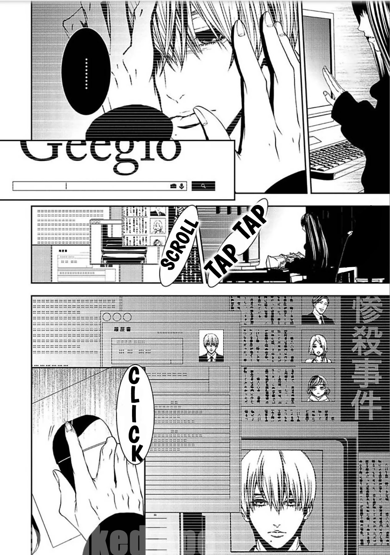 Suicide Line Chapter 12 - Page 9