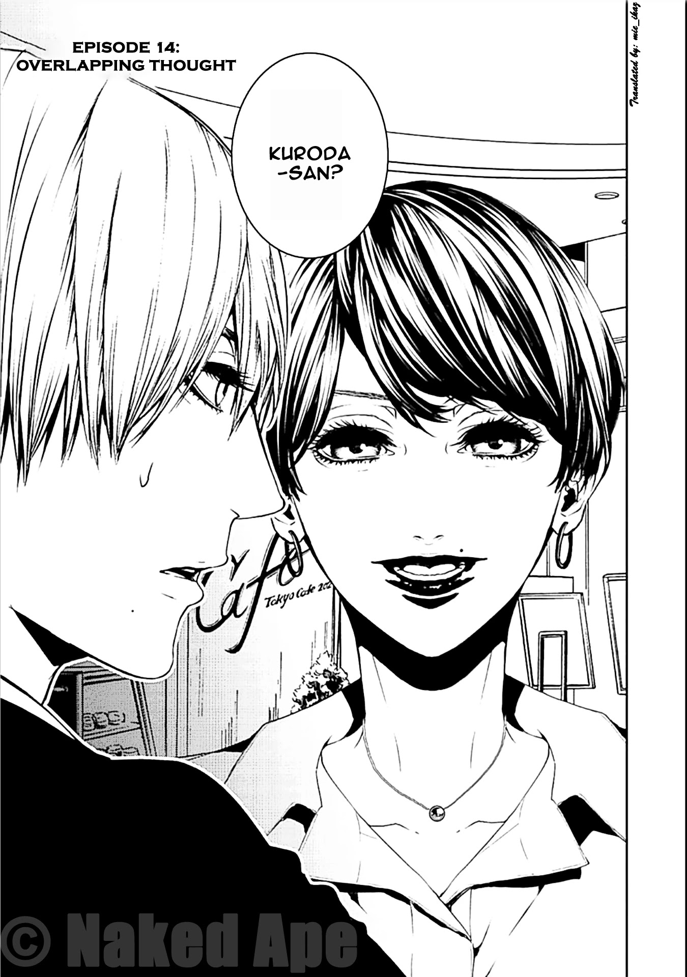 Suicide Line Chapter 14 - Page 1
