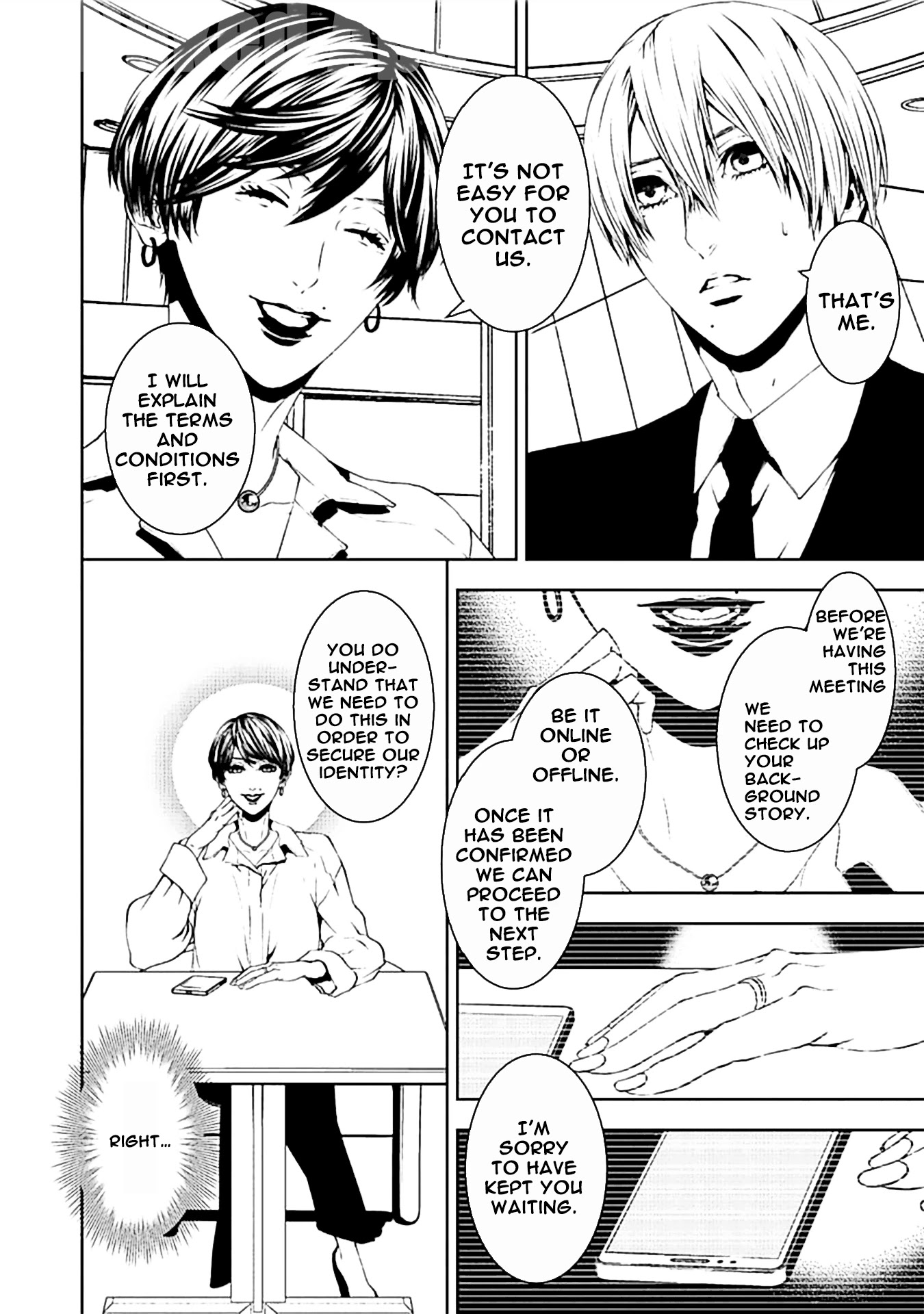 Suicide Line Chapter 14 - Page 2