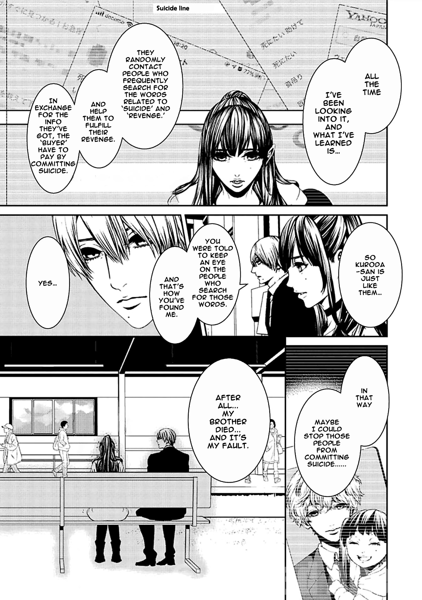 Suicide Line Chapter 14 - Page 19