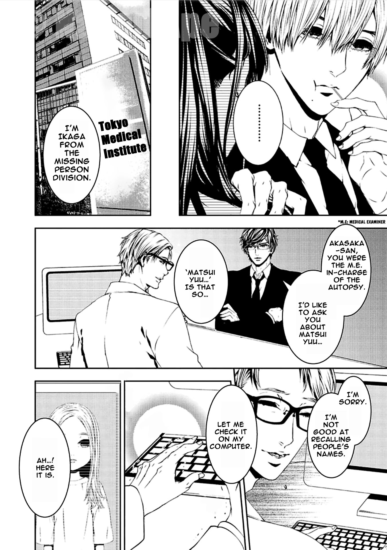 Suicide Line Chapter 14 - Page 6