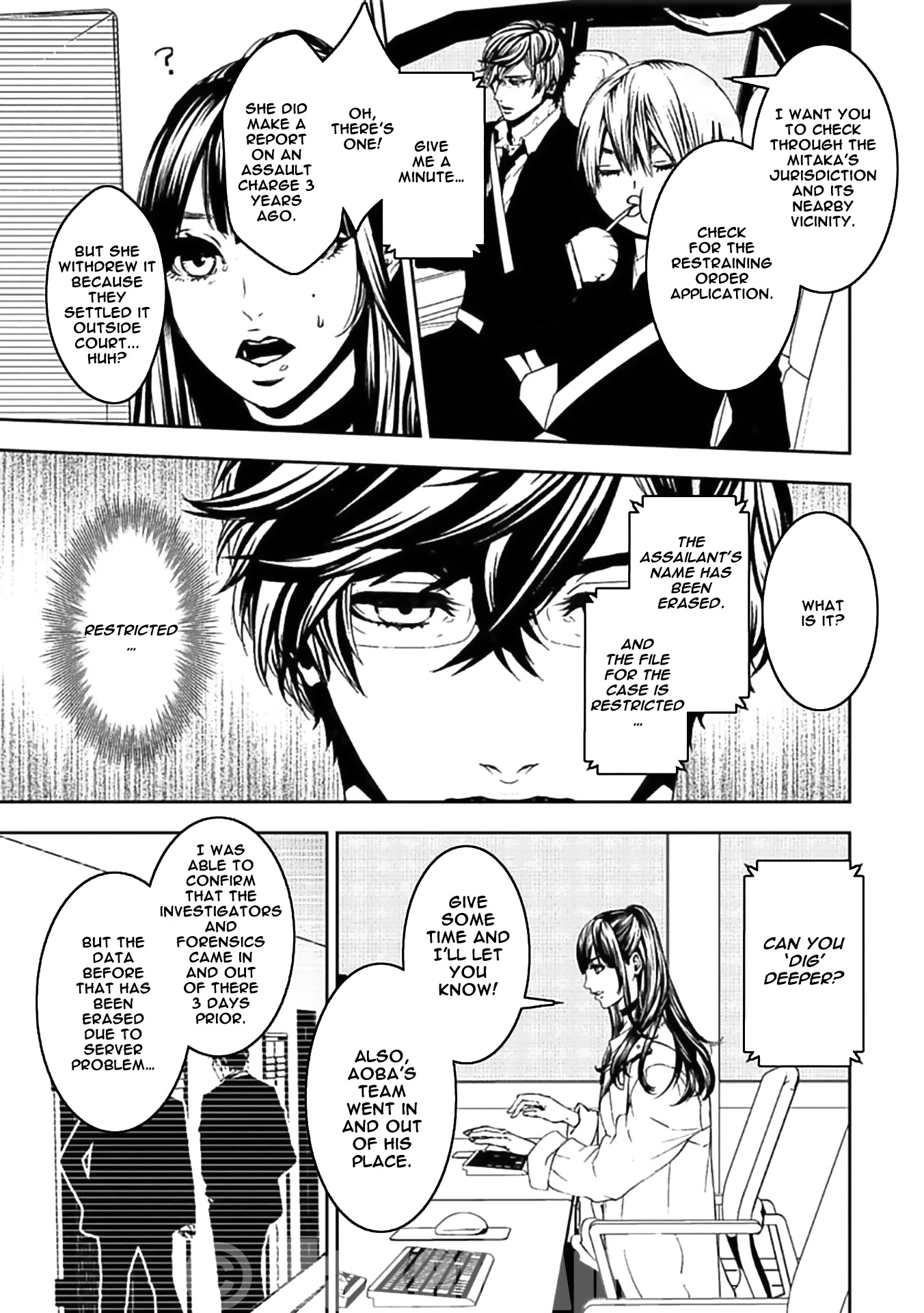 Suicide Line Chapter 16 - Page 15