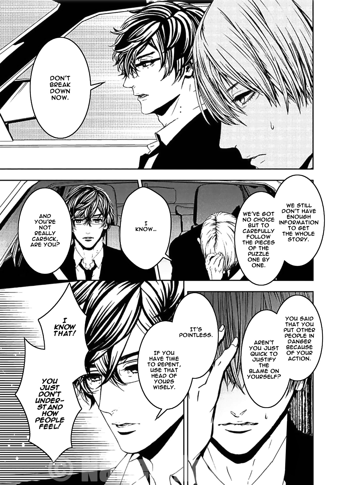 Suicide Line Chapter 16 - Page 17