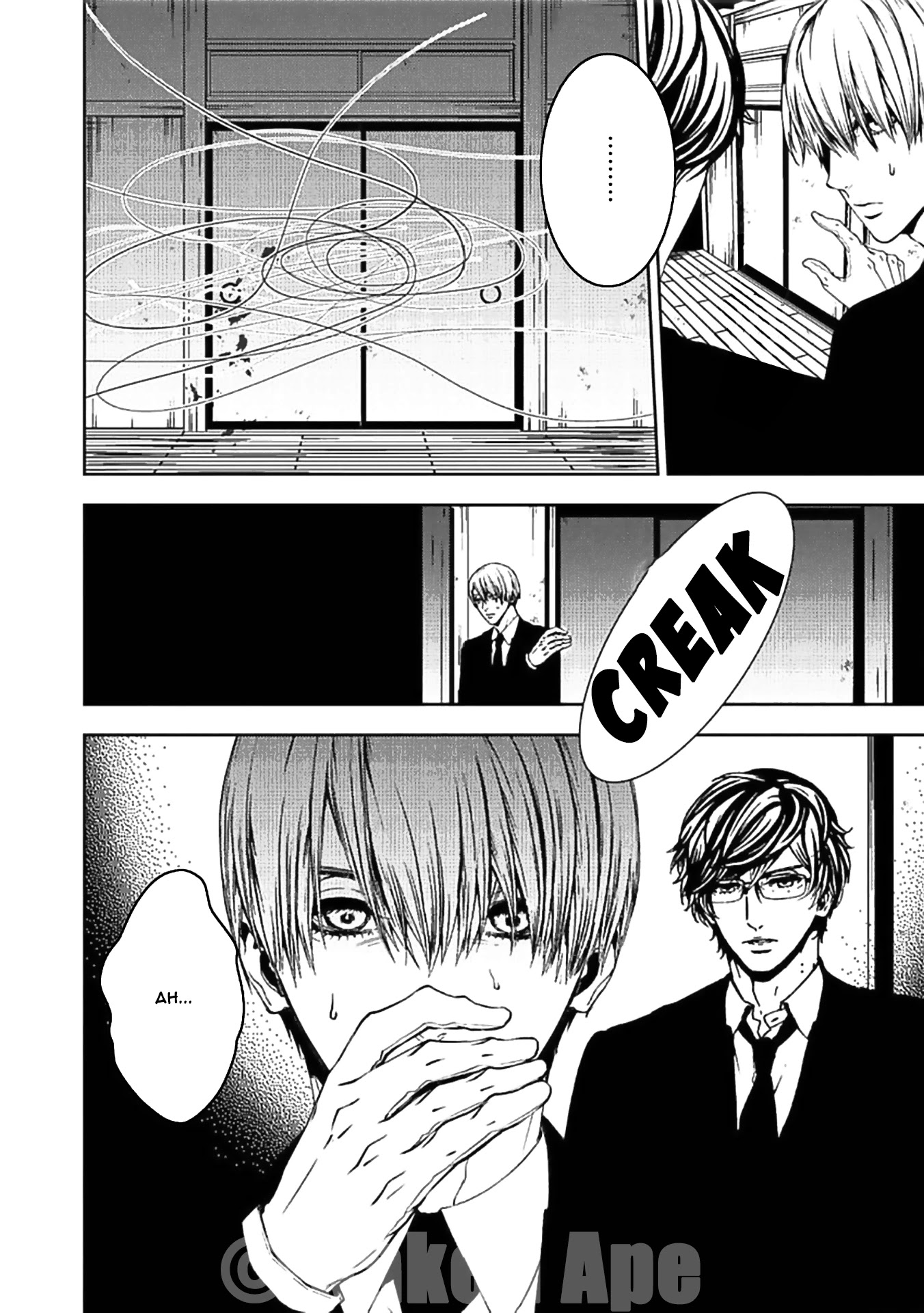 Suicide Line Chapter 16 - Page 22
