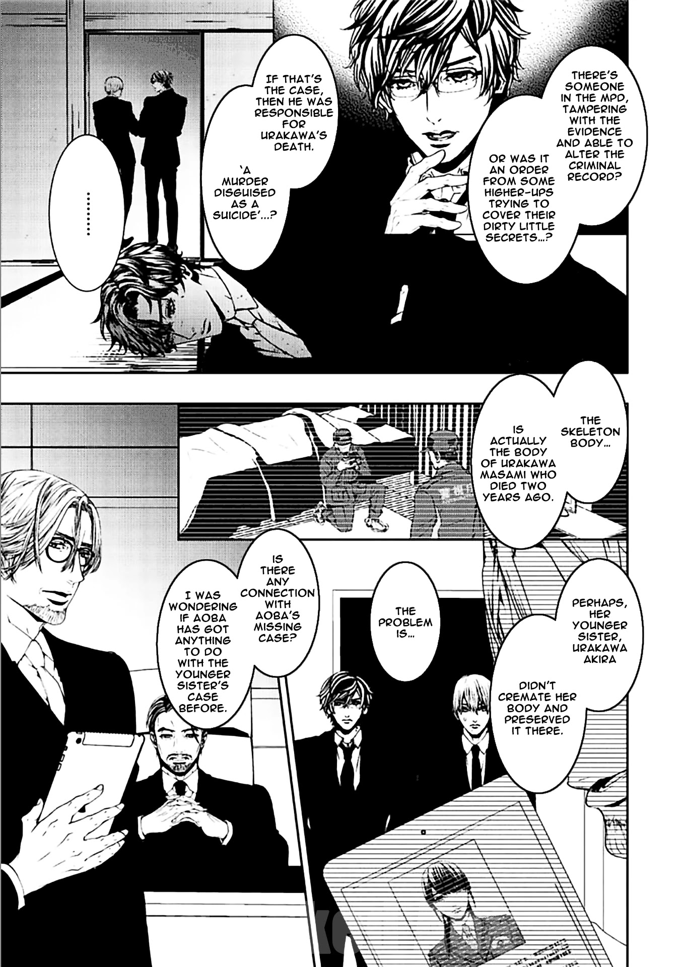 Suicide Line Chapter 17 - Page 5