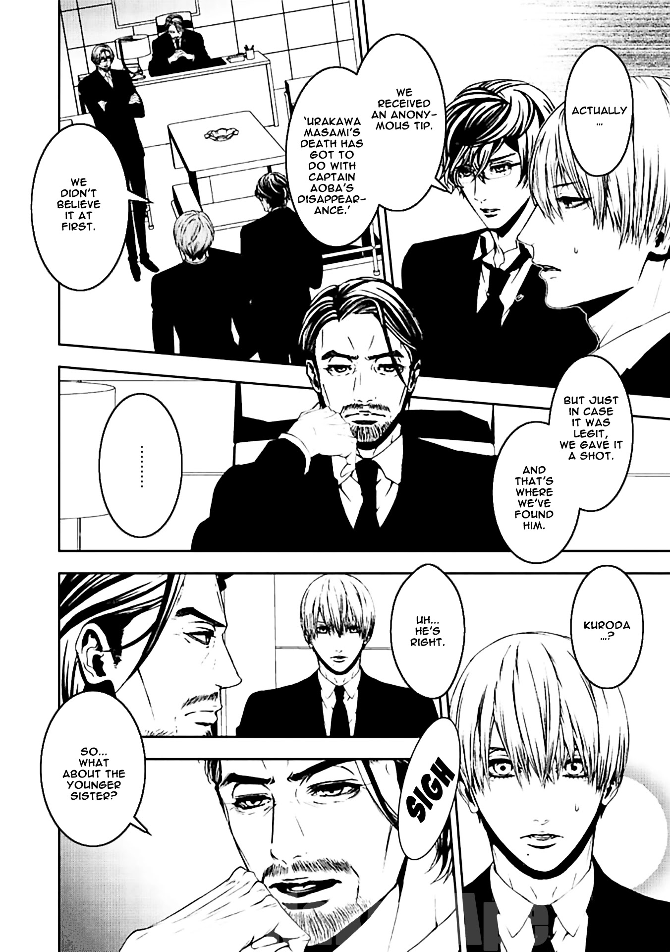 Suicide Line Chapter 17 - Page 6