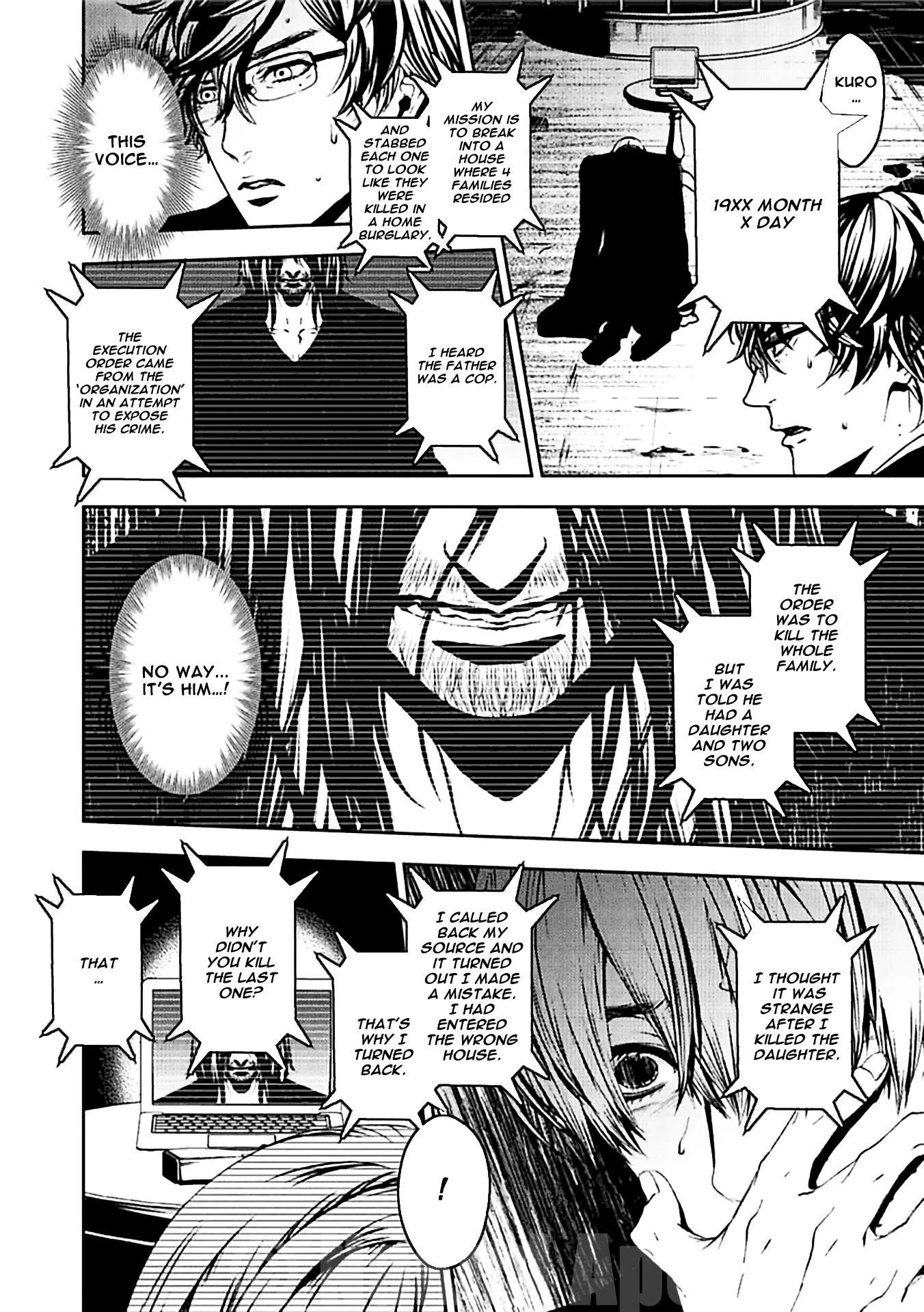 Suicide Line Chapter 18 - Page 20