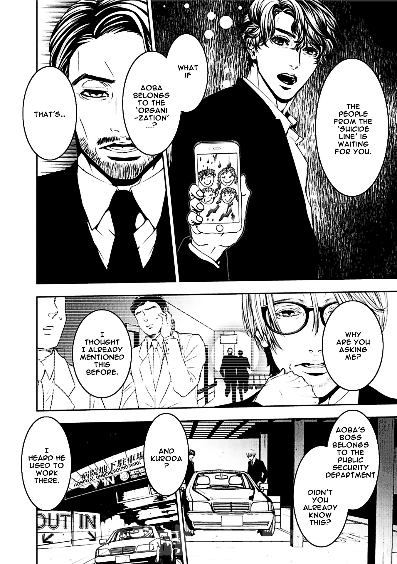 Suicide Line Chapter 18 - Page 8