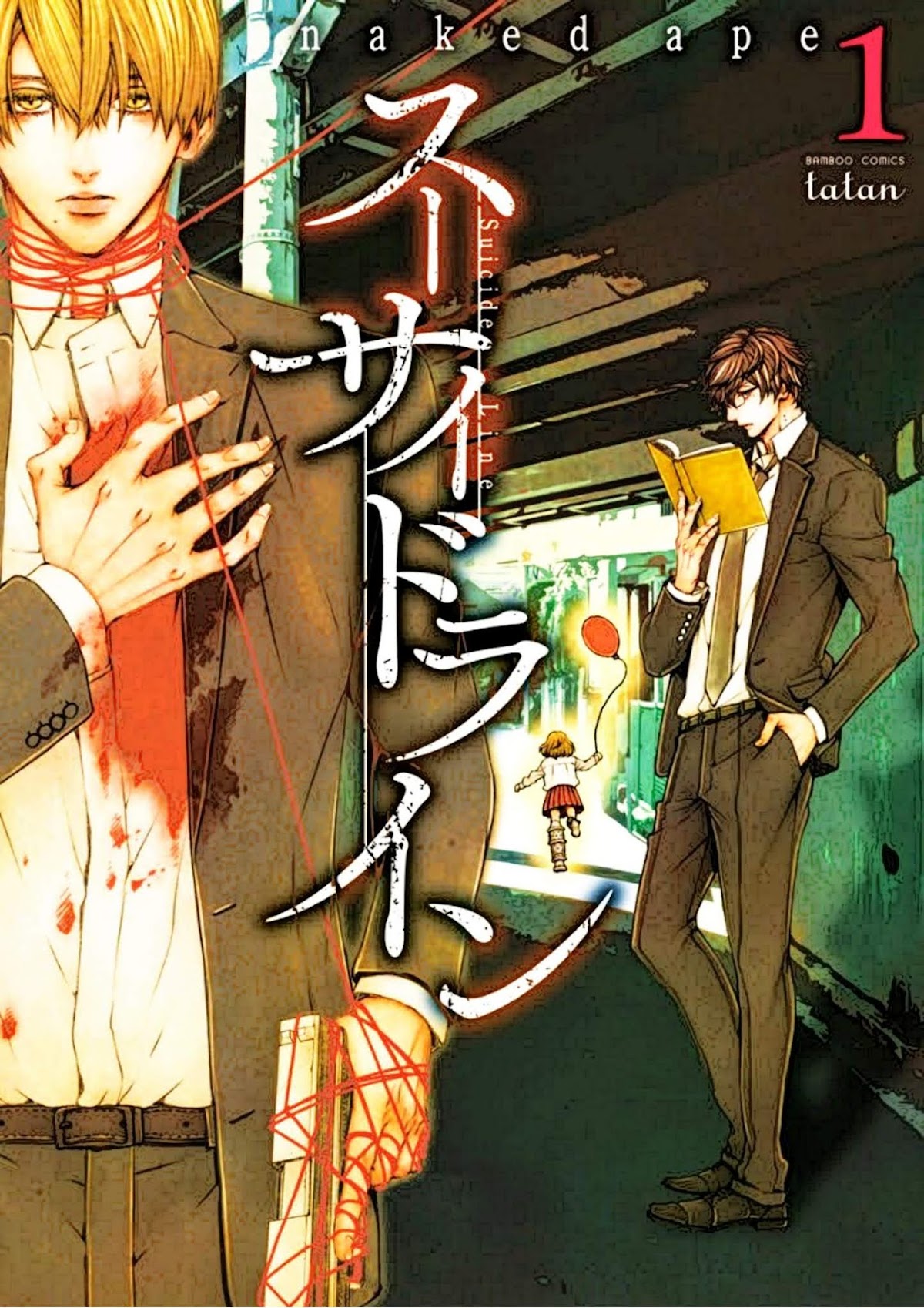 Suicide Line Chapter 2 - Page 1