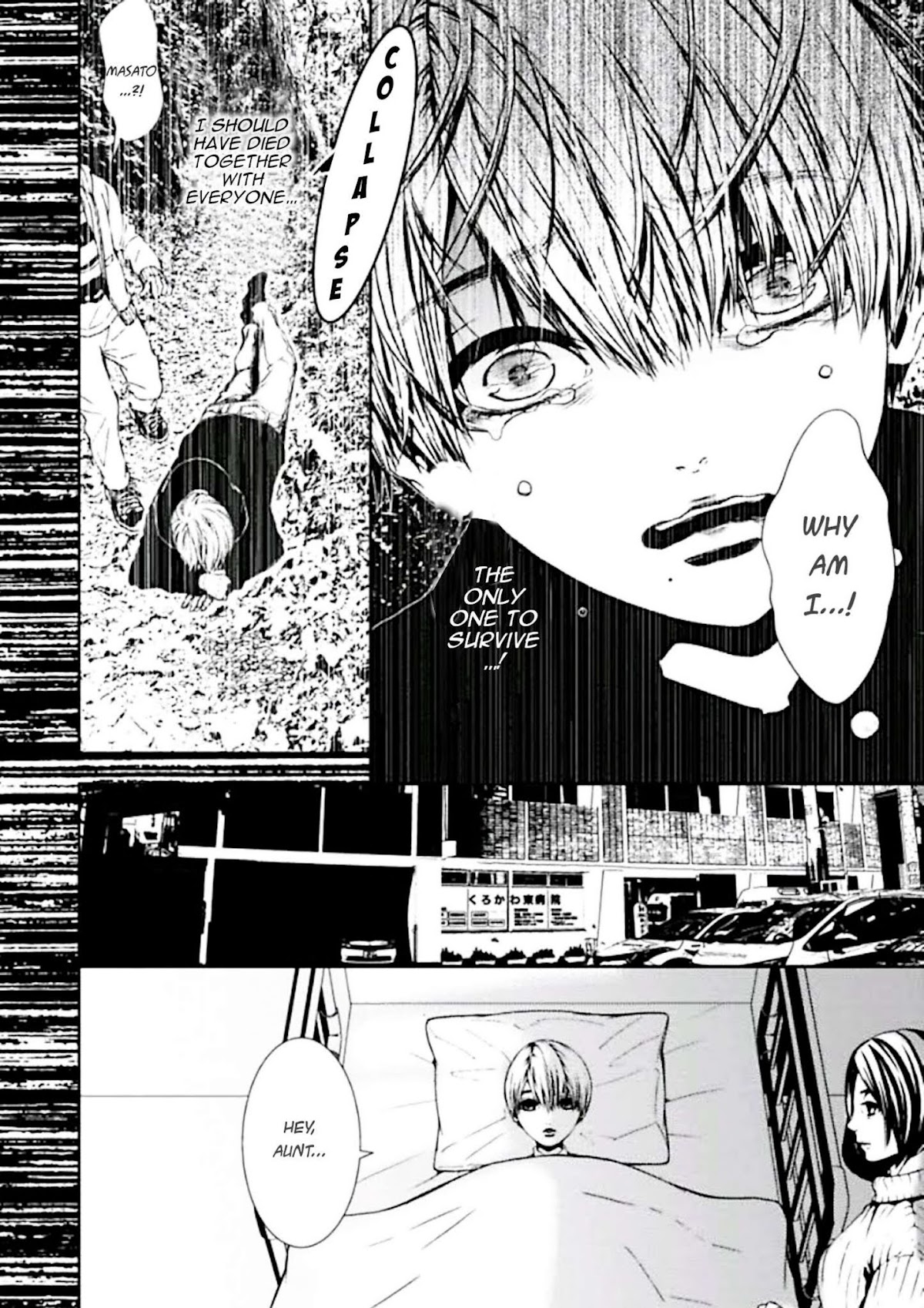 Suicide Line Chapter 2 - Page 27