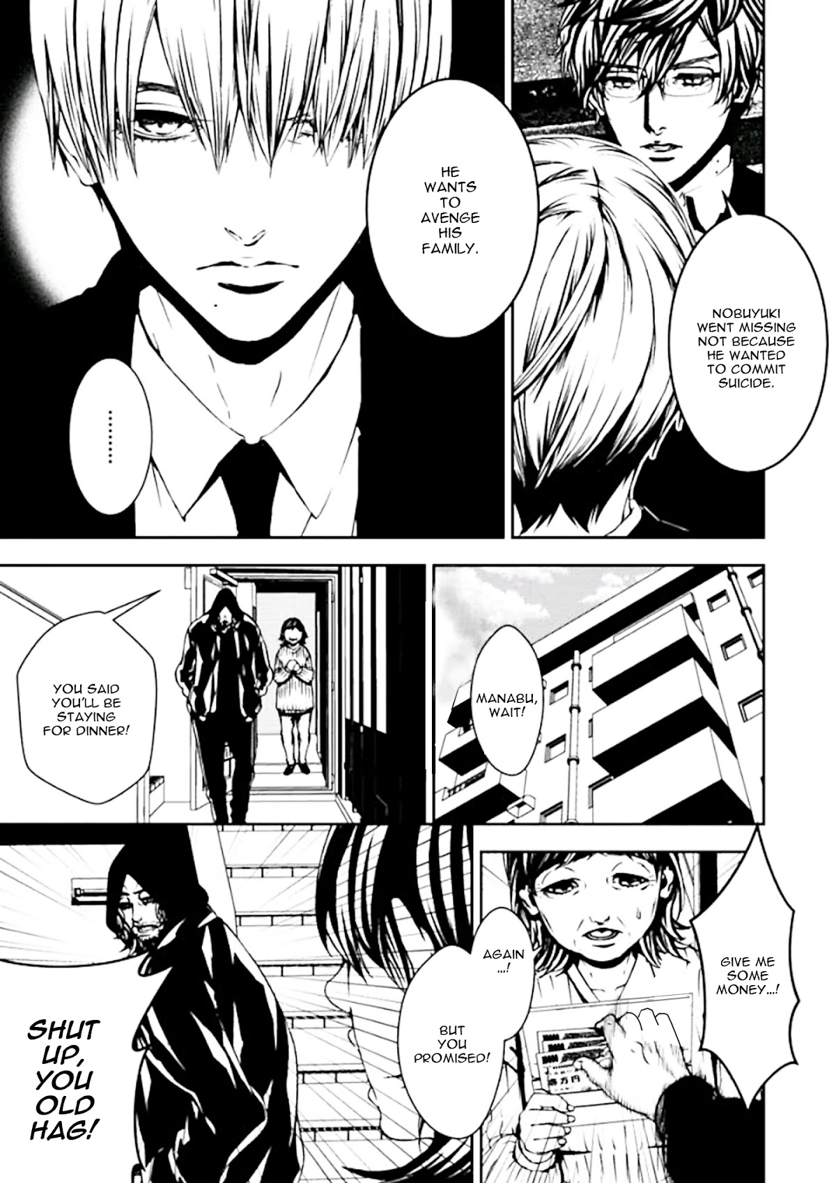 Suicide Line Chapter 3 - Page 21