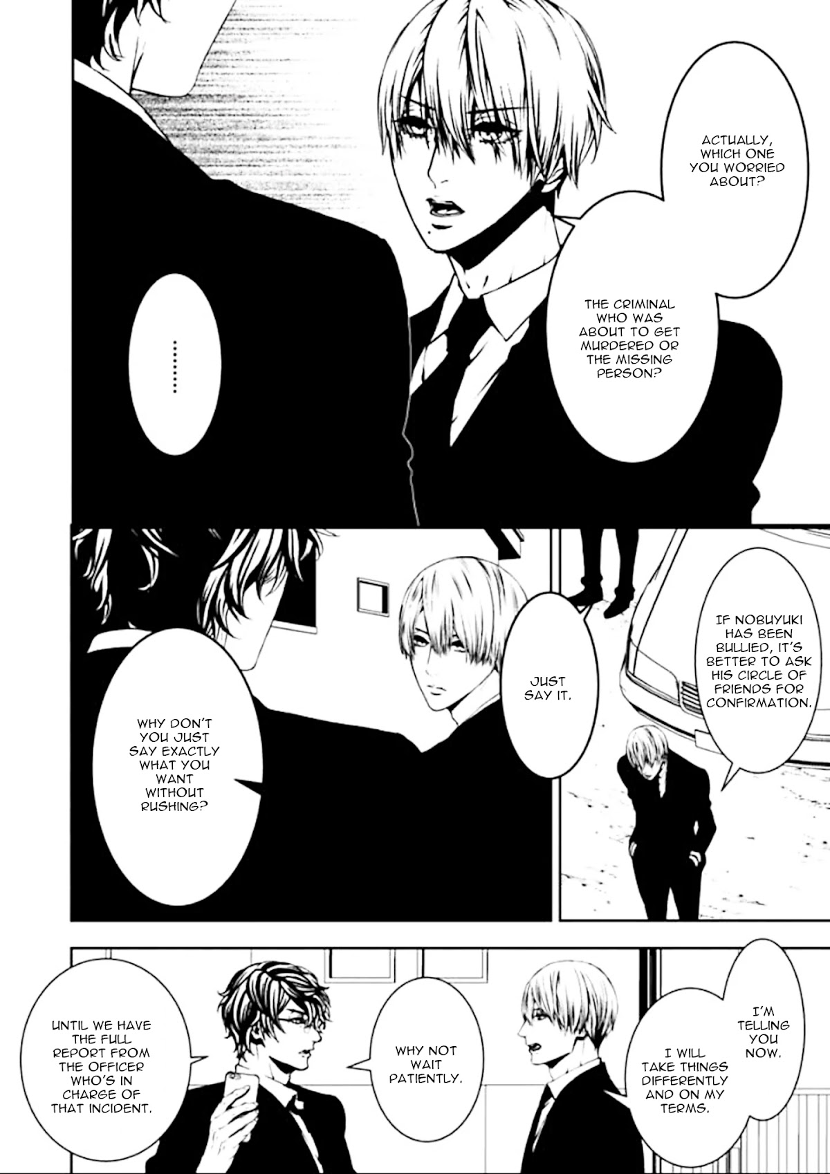 Suicide Line Chapter 4 - Page 4