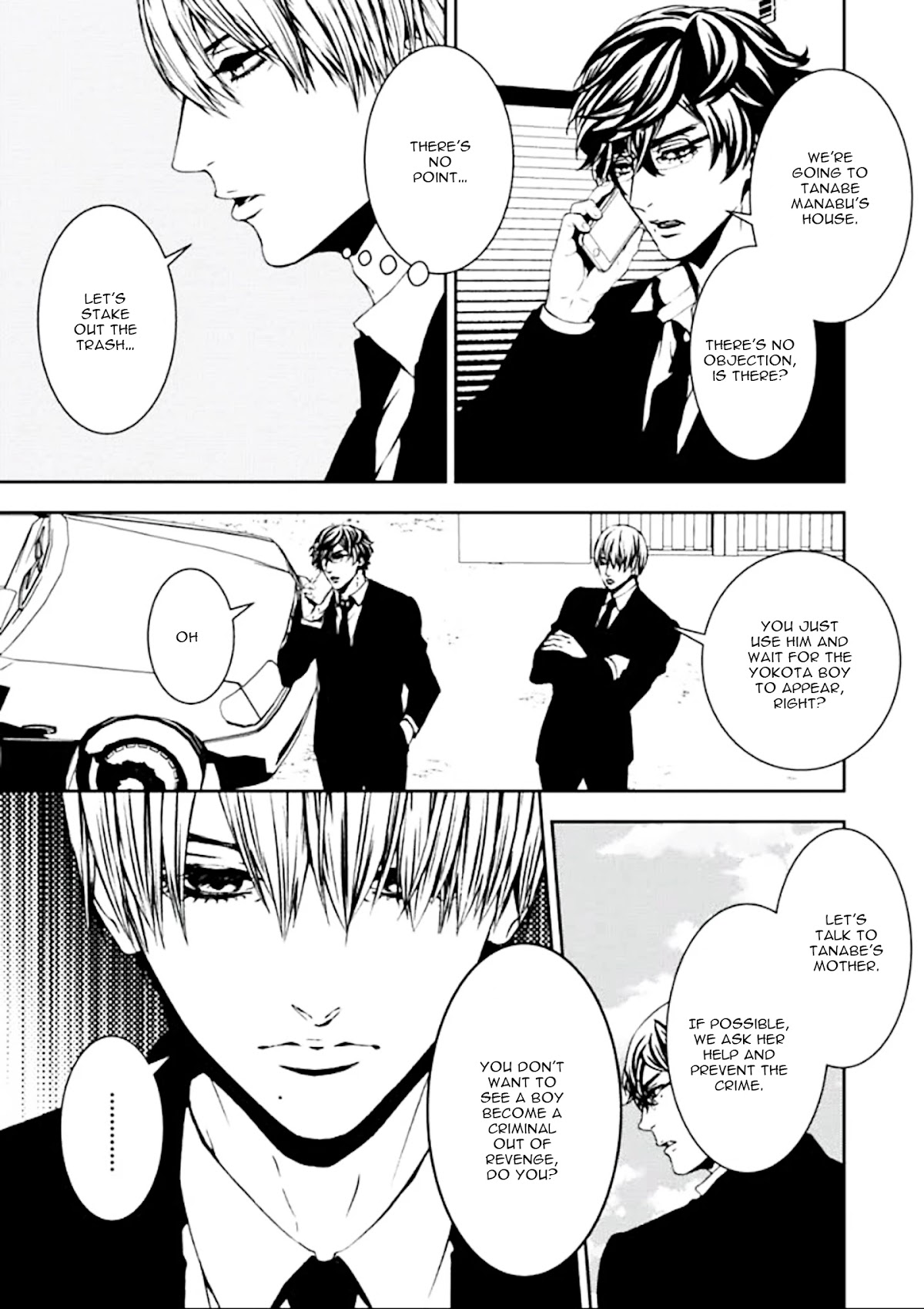 Suicide Line Chapter 4 - Page 5