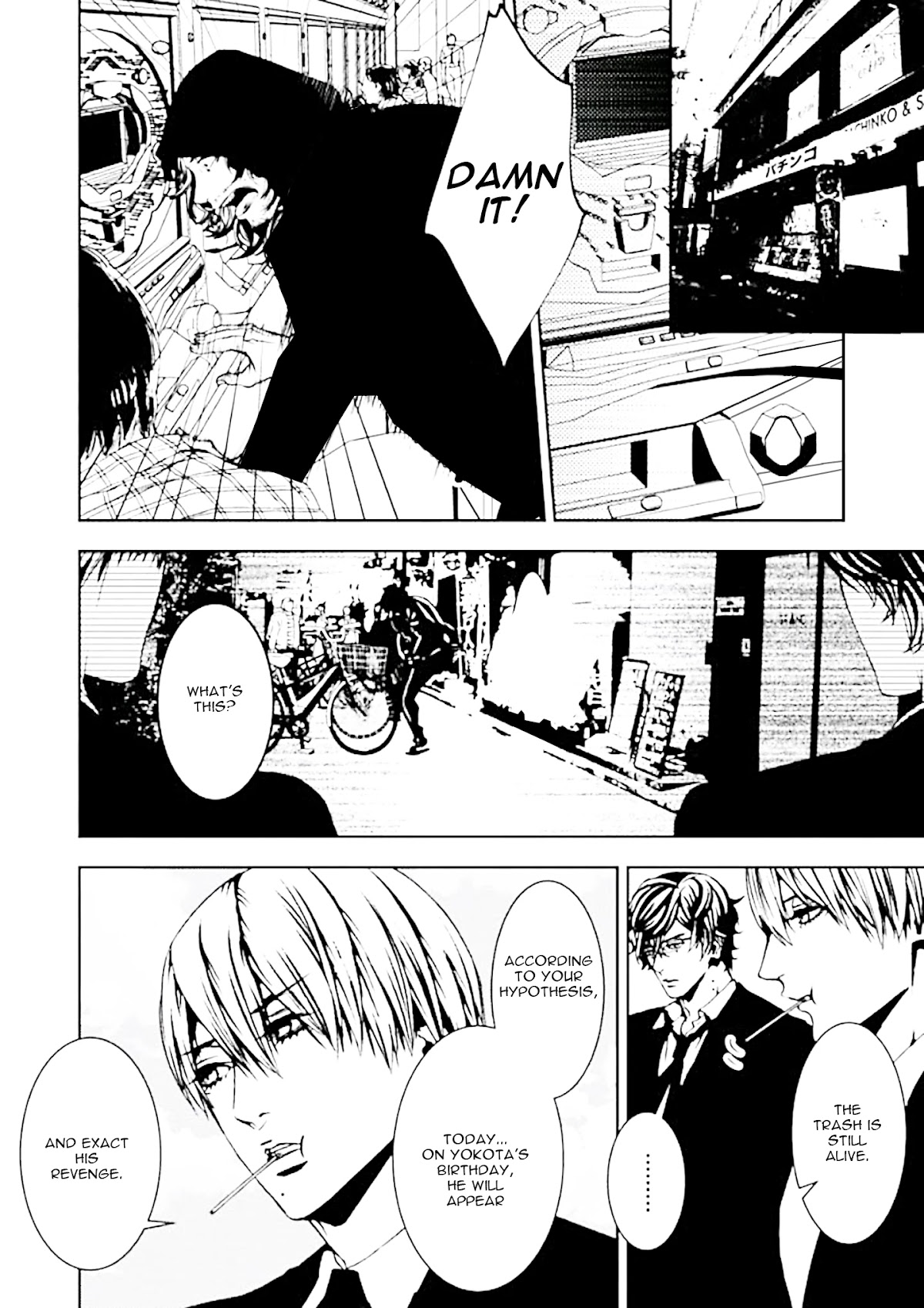 Suicide Line Chapter 4 - Page 6