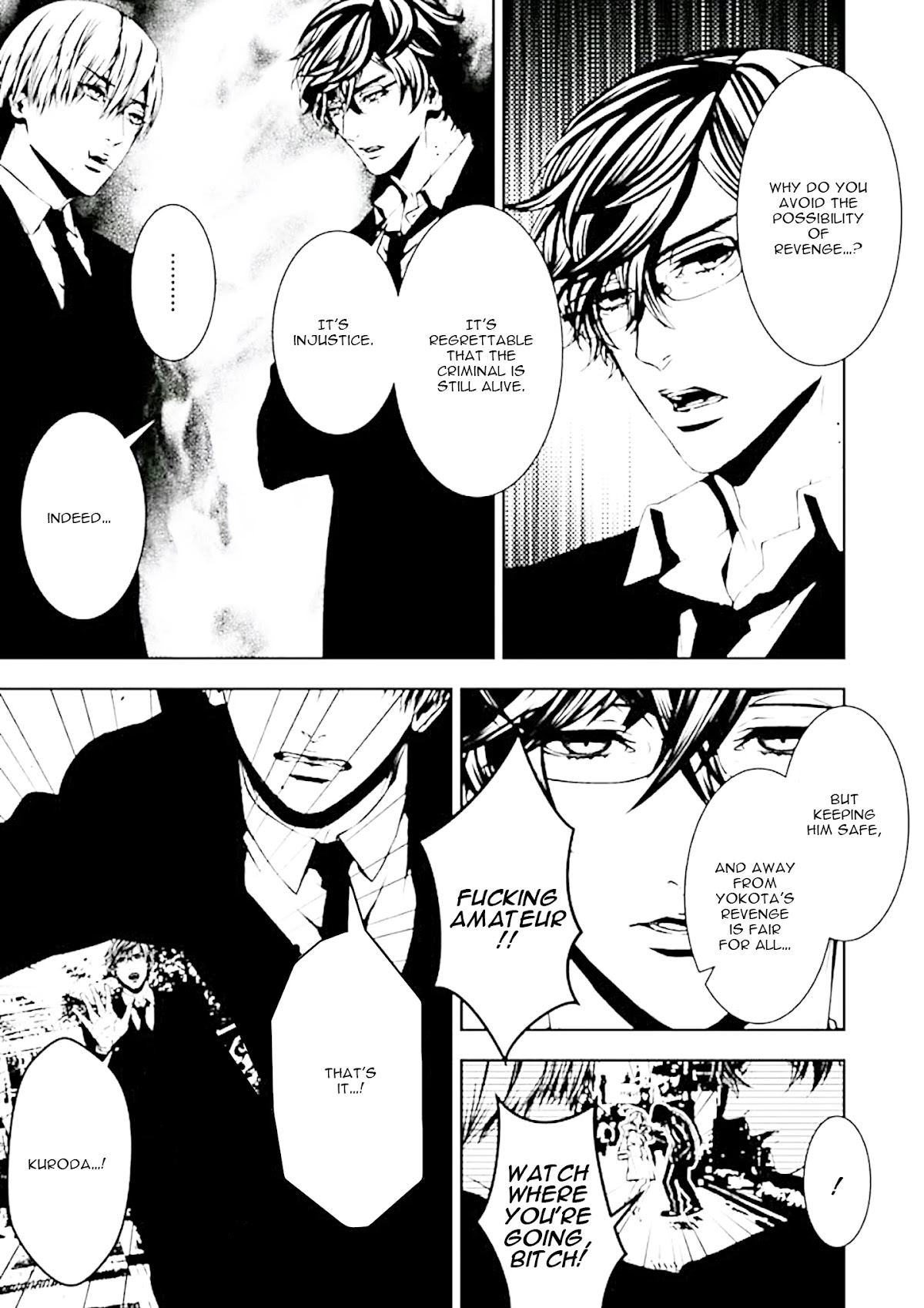 Suicide Line Chapter 4 - Page 7
