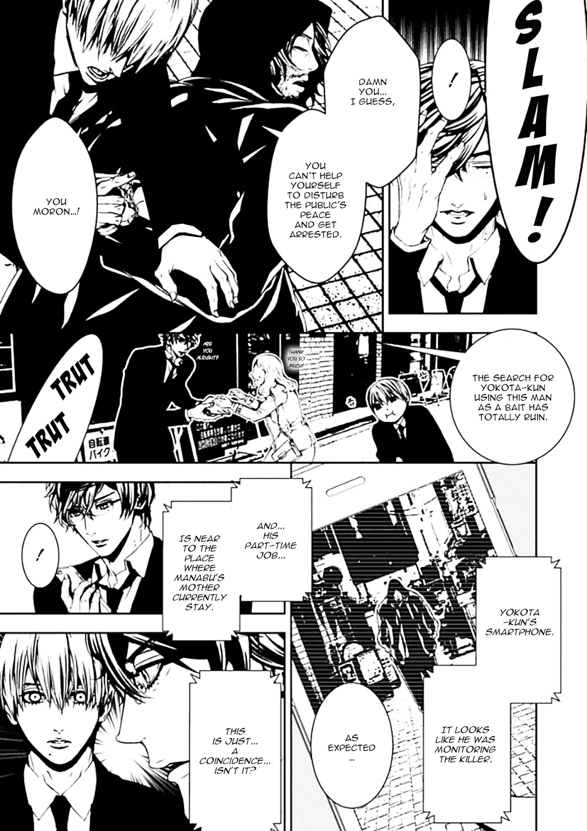Suicide Line Chapter 4 - Page 9
