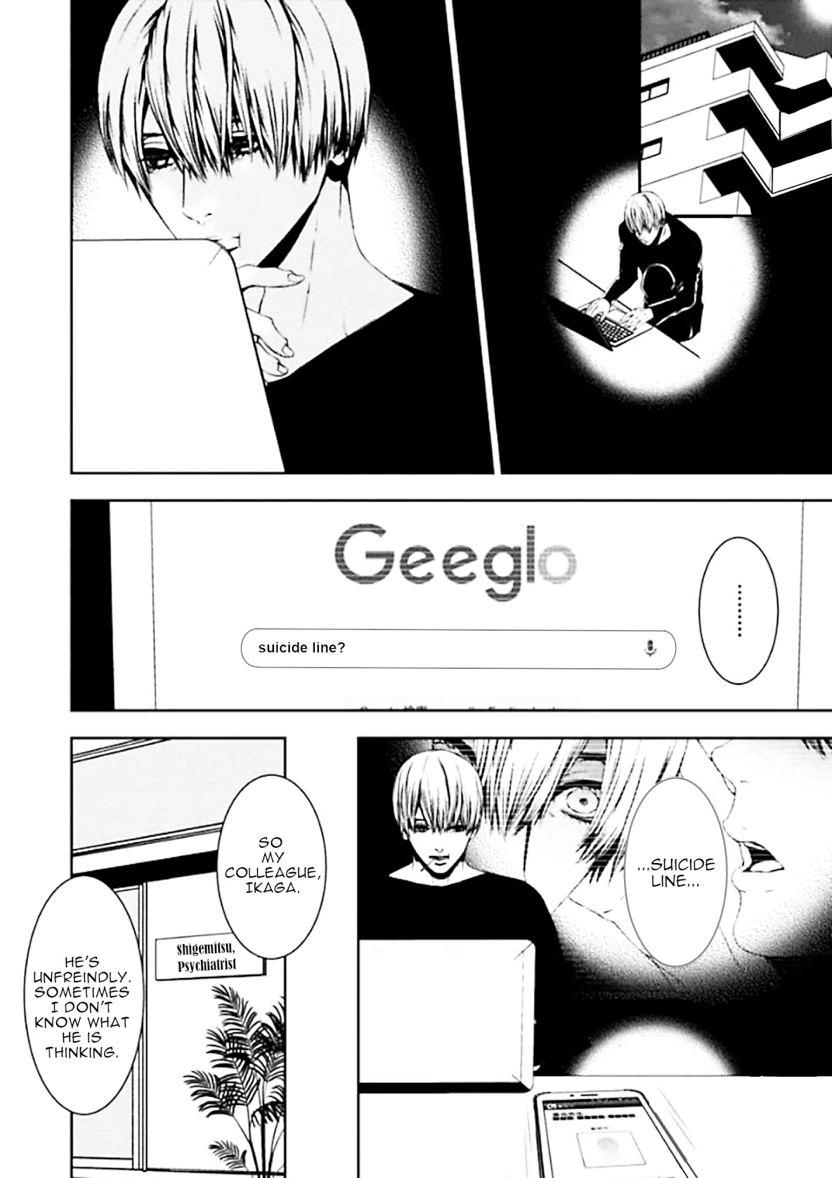Suicide Line Chapter 5 - Page 2