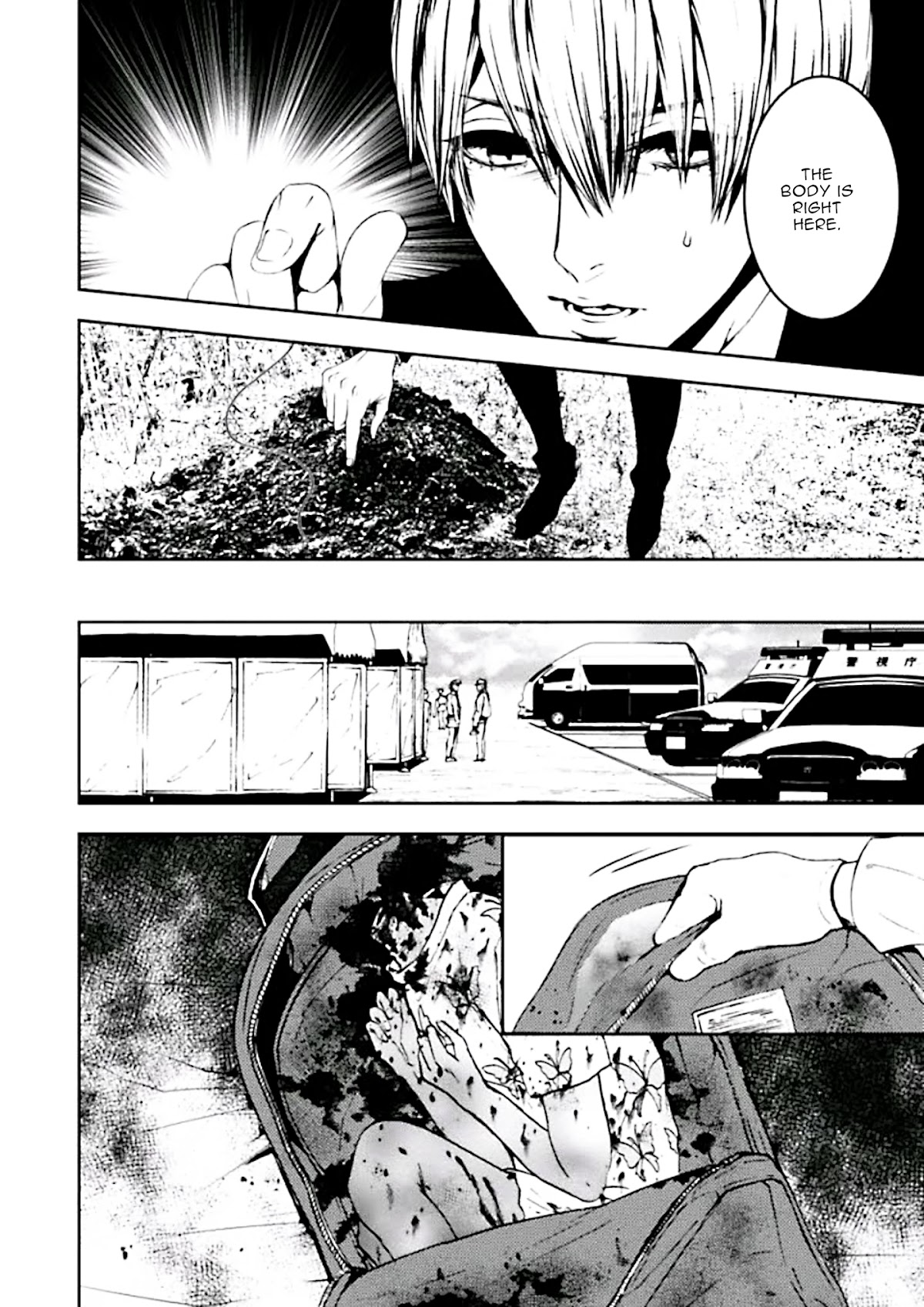 Suicide Line Chapter 5 - Page 20