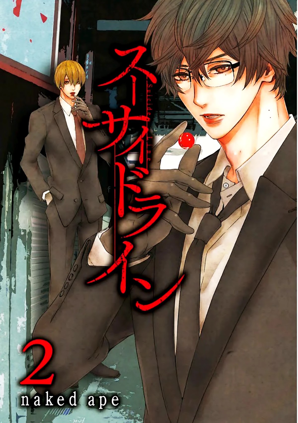 Suicide Line Chapter 6 - Page 1
