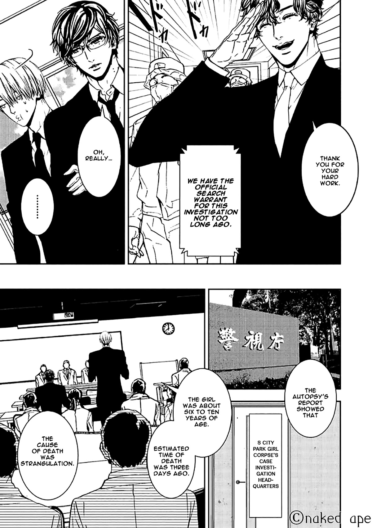 Suicide Line Chapter 6 - Page 17
