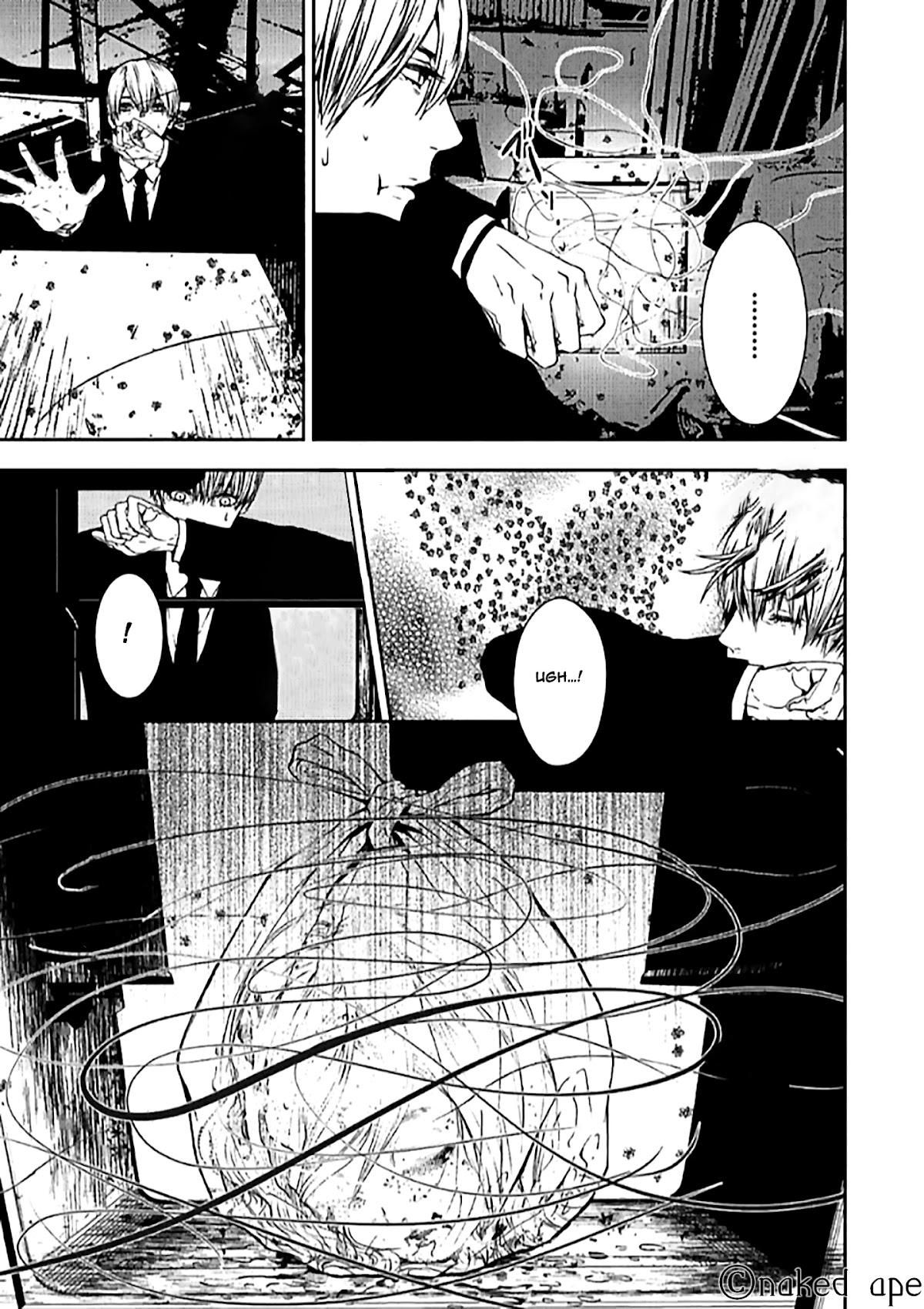 Suicide Line Chapter 7 - Page 17