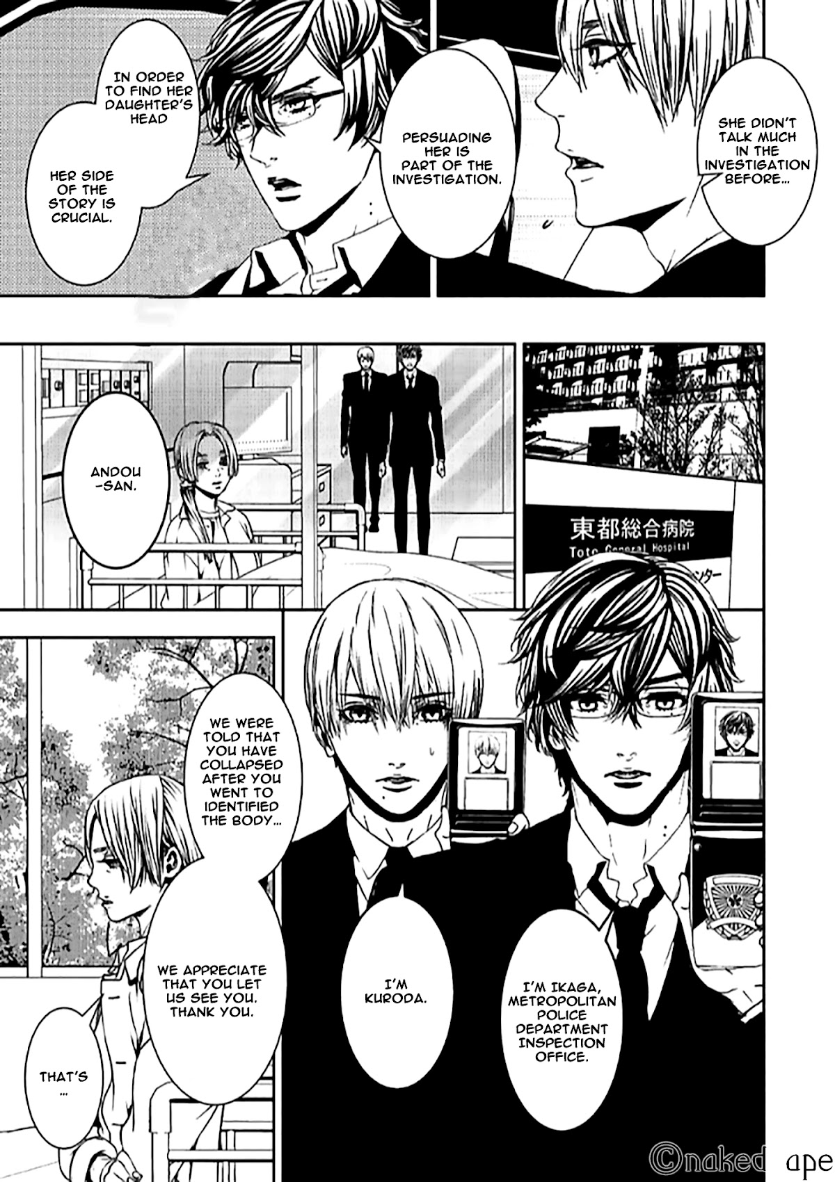 Suicide Line Chapter 7 - Page 9