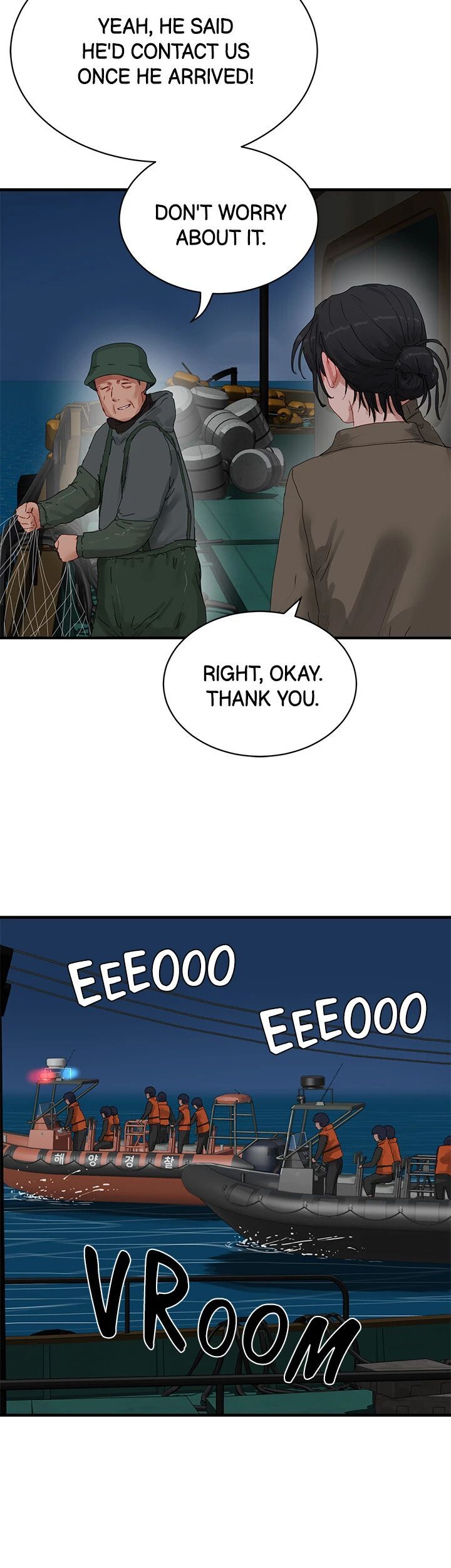 Summer of Love Chapter 83 - Page 24