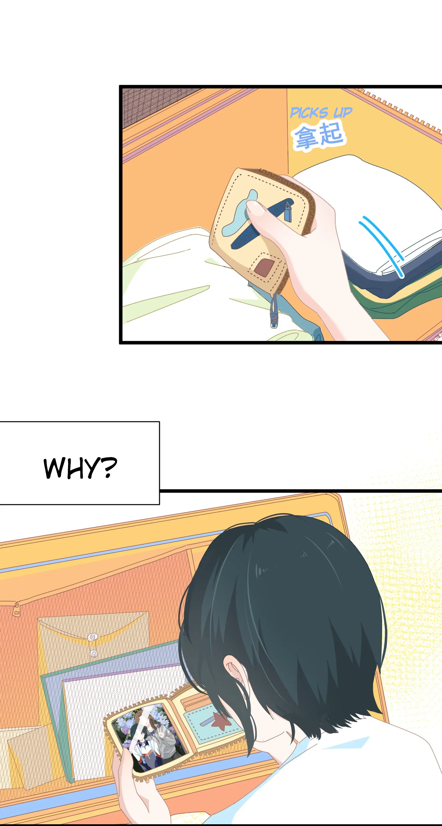 Summer Trend Chapter 1 - Page 7