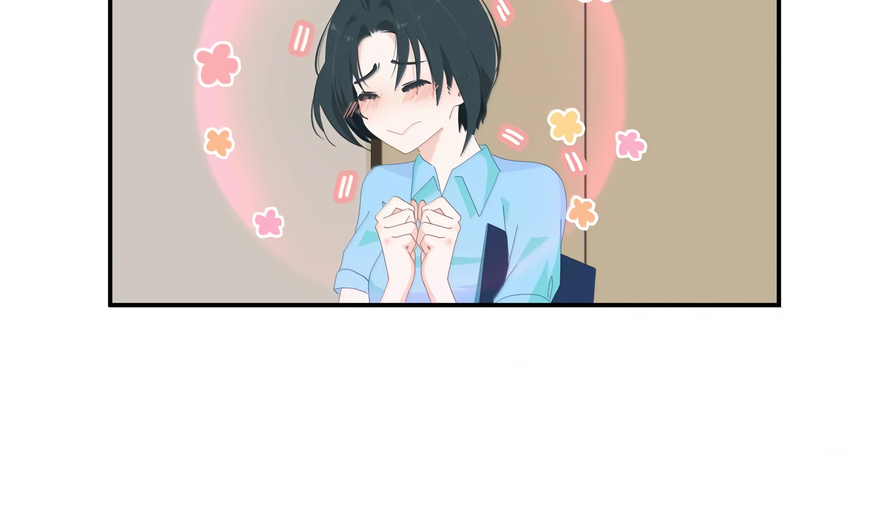 Summer Trend Chapter 17 - Page 15