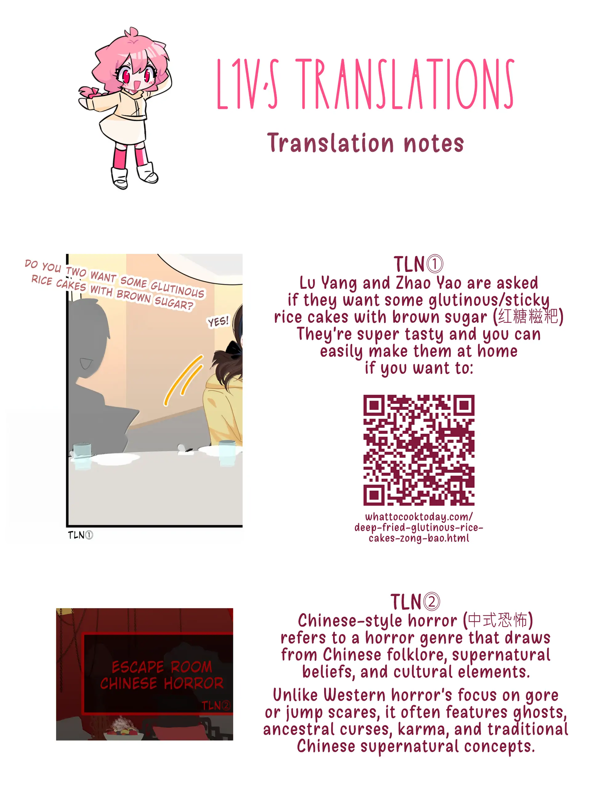 Summer Trend Chapter 24 - Page 15