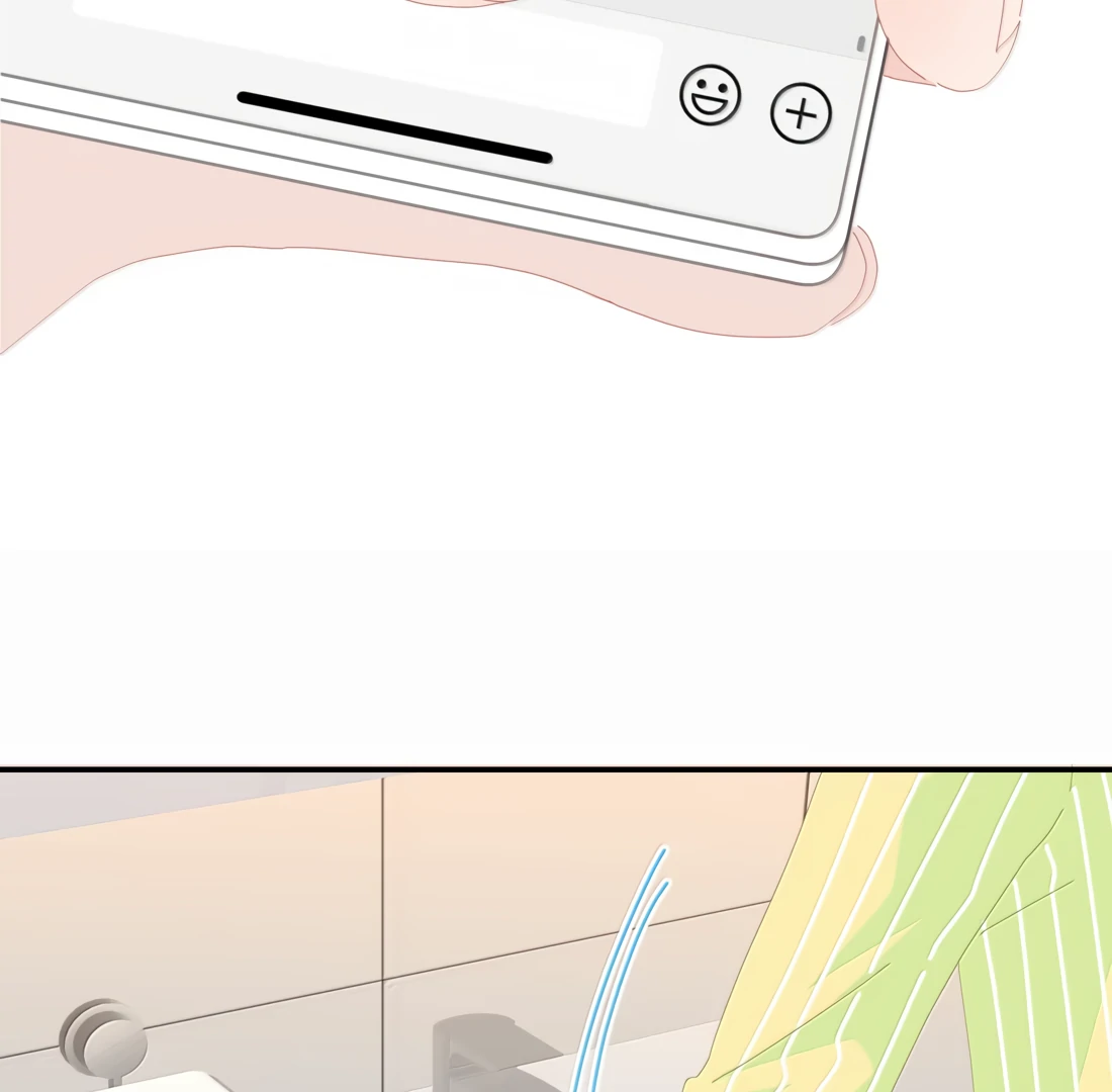 Summer Trend Chapter 33 - Page 5