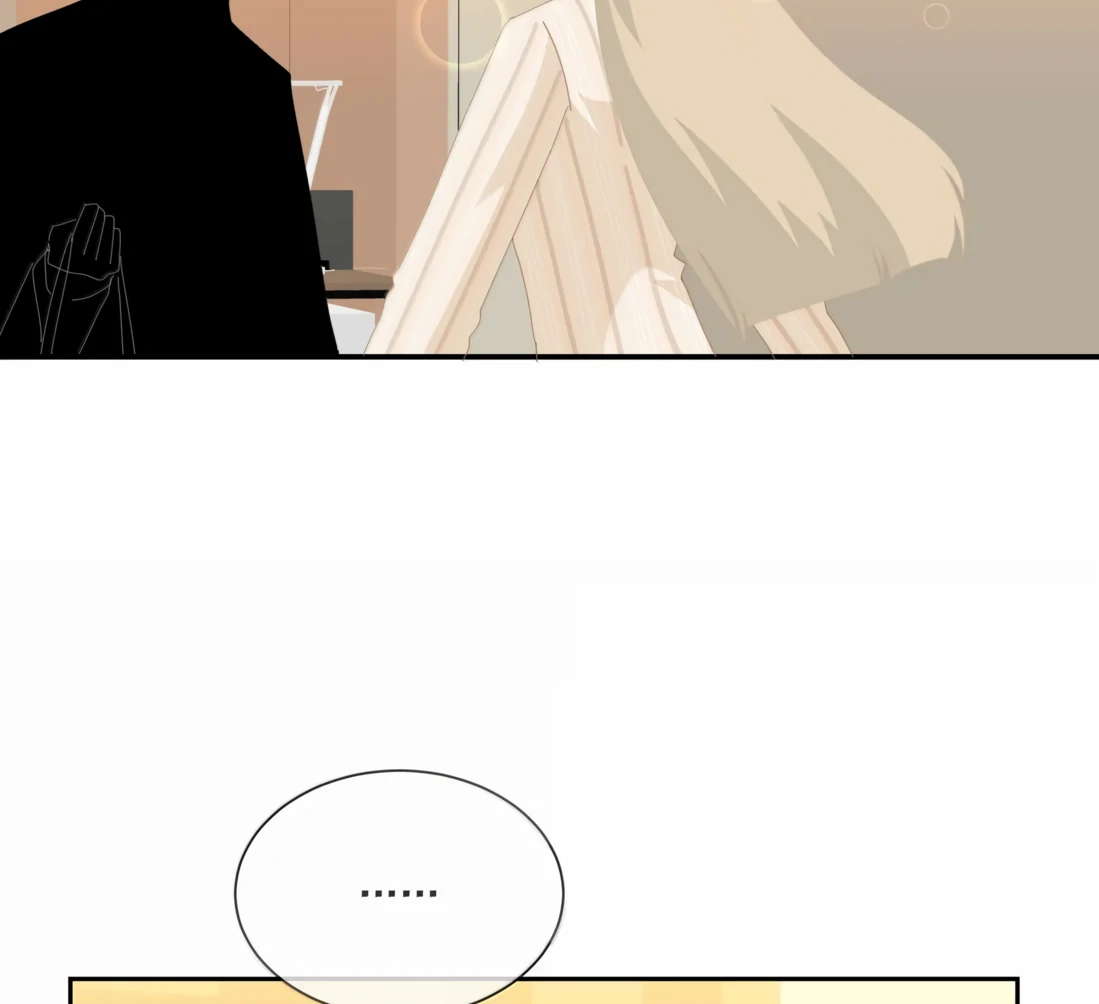 Summer Trend Chapter 47 - Page 7