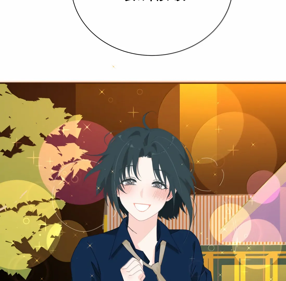Summer Trend Chapter 48 - Page 47