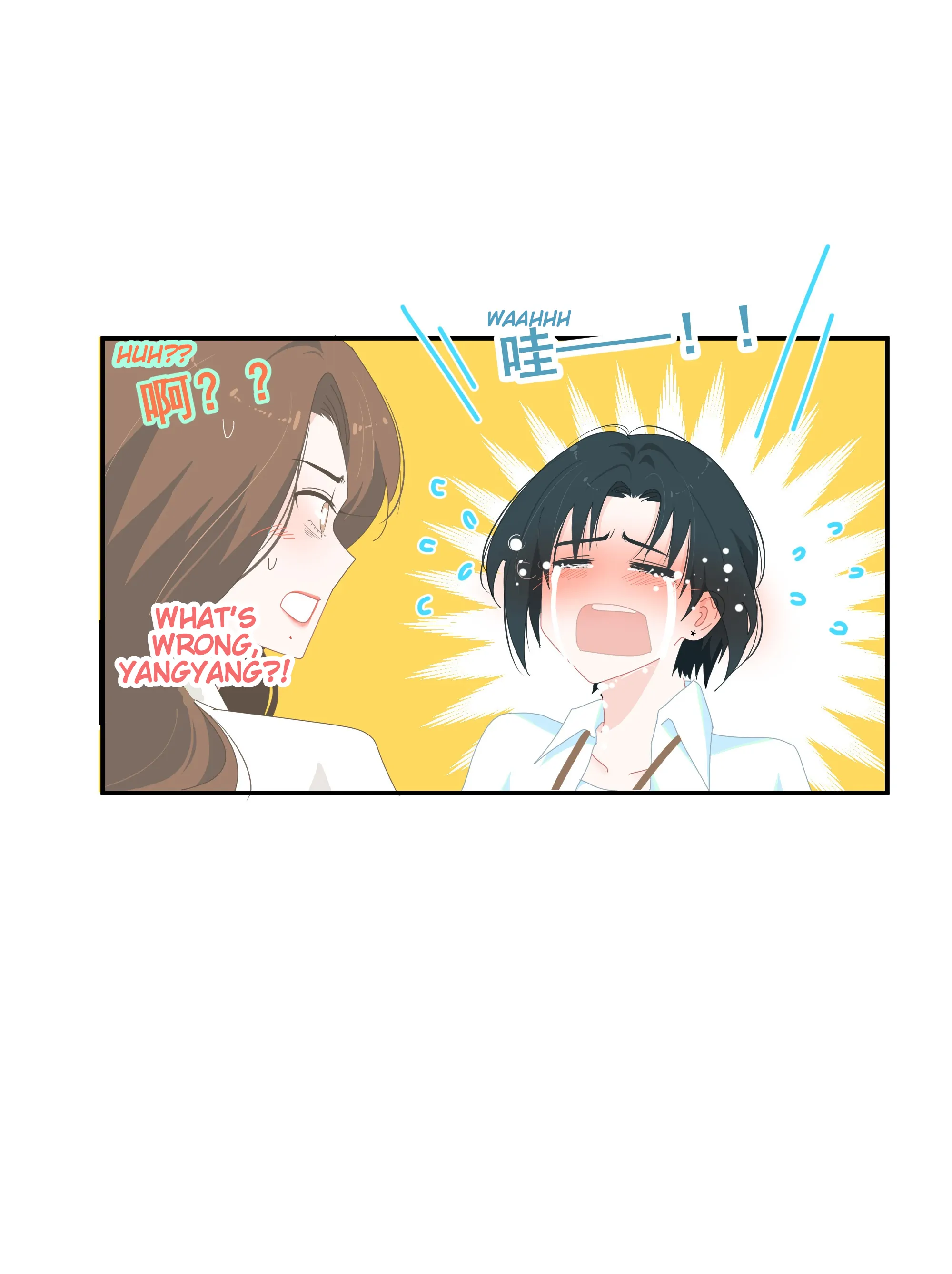 Summer Trend Chapter 5 - Page 23