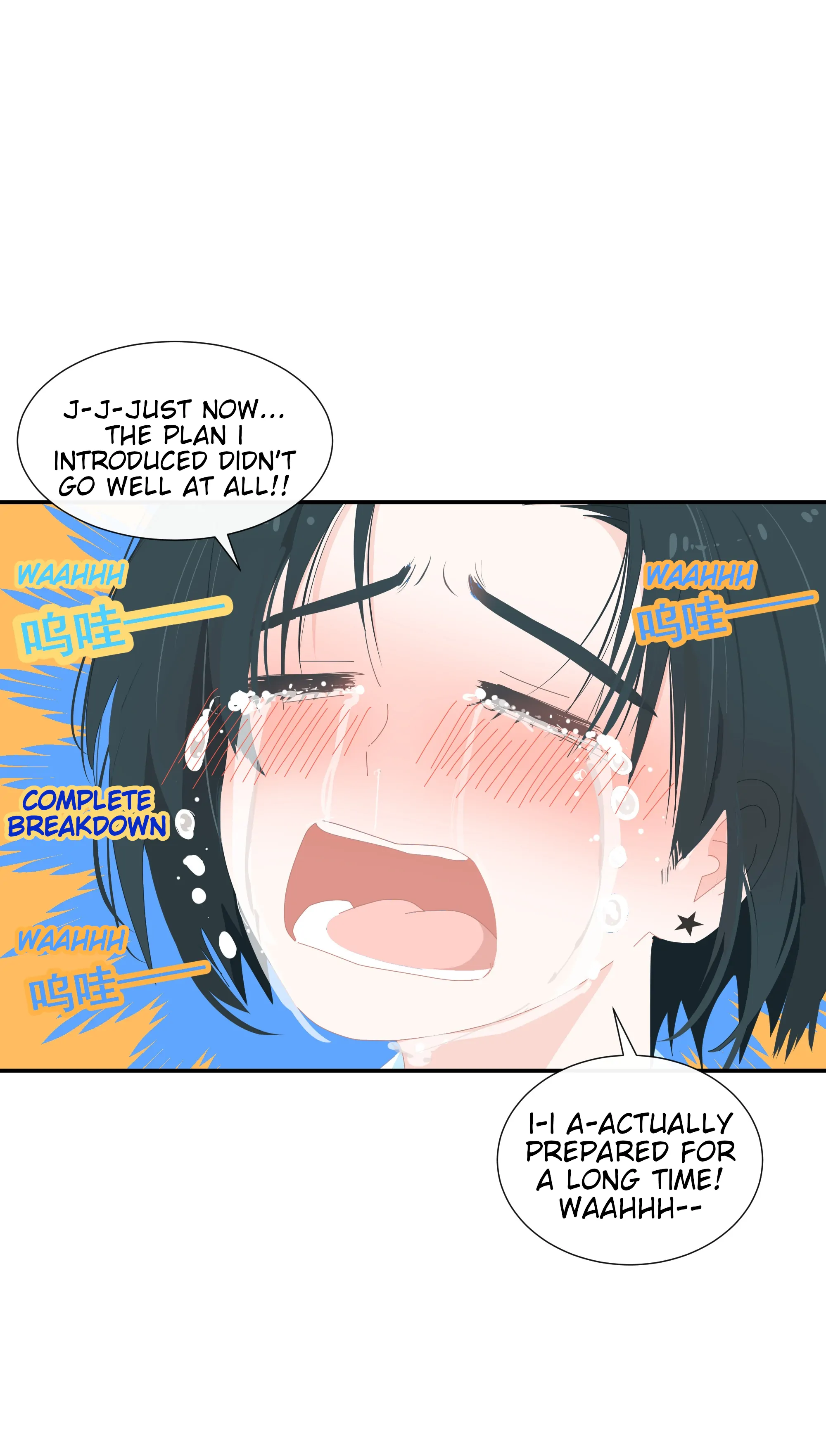 Summer Trend Chapter 5 - Page 25