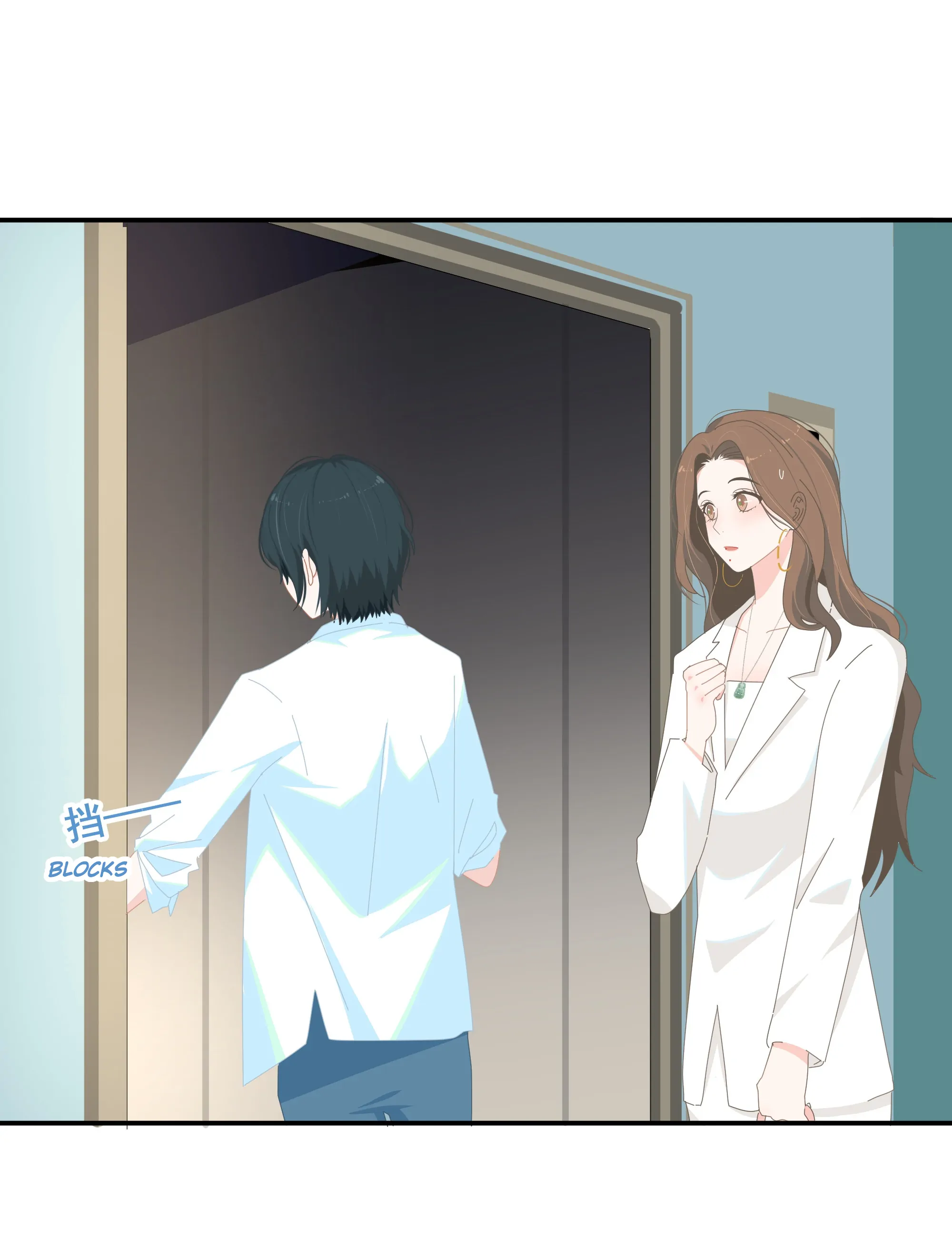 Summer Trend Chapter 5 - Page 5