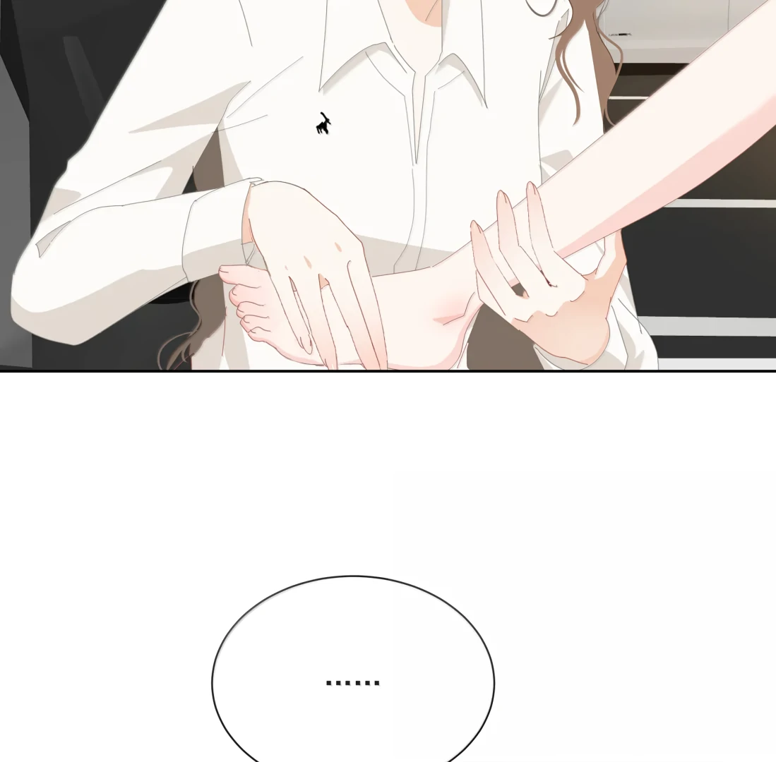Summer Trend Chapter 51 - Page 12